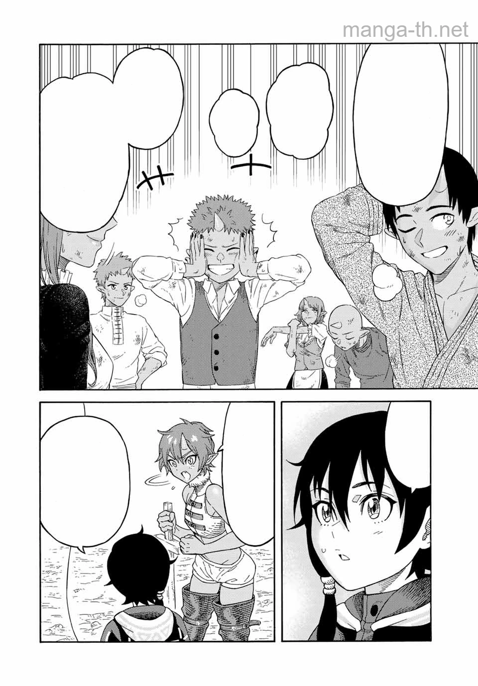 Suterareta Tensei Kenja: Mamono no Mori de Saikyou no Daima Teikoku o Tsukuriageru หน้า 8