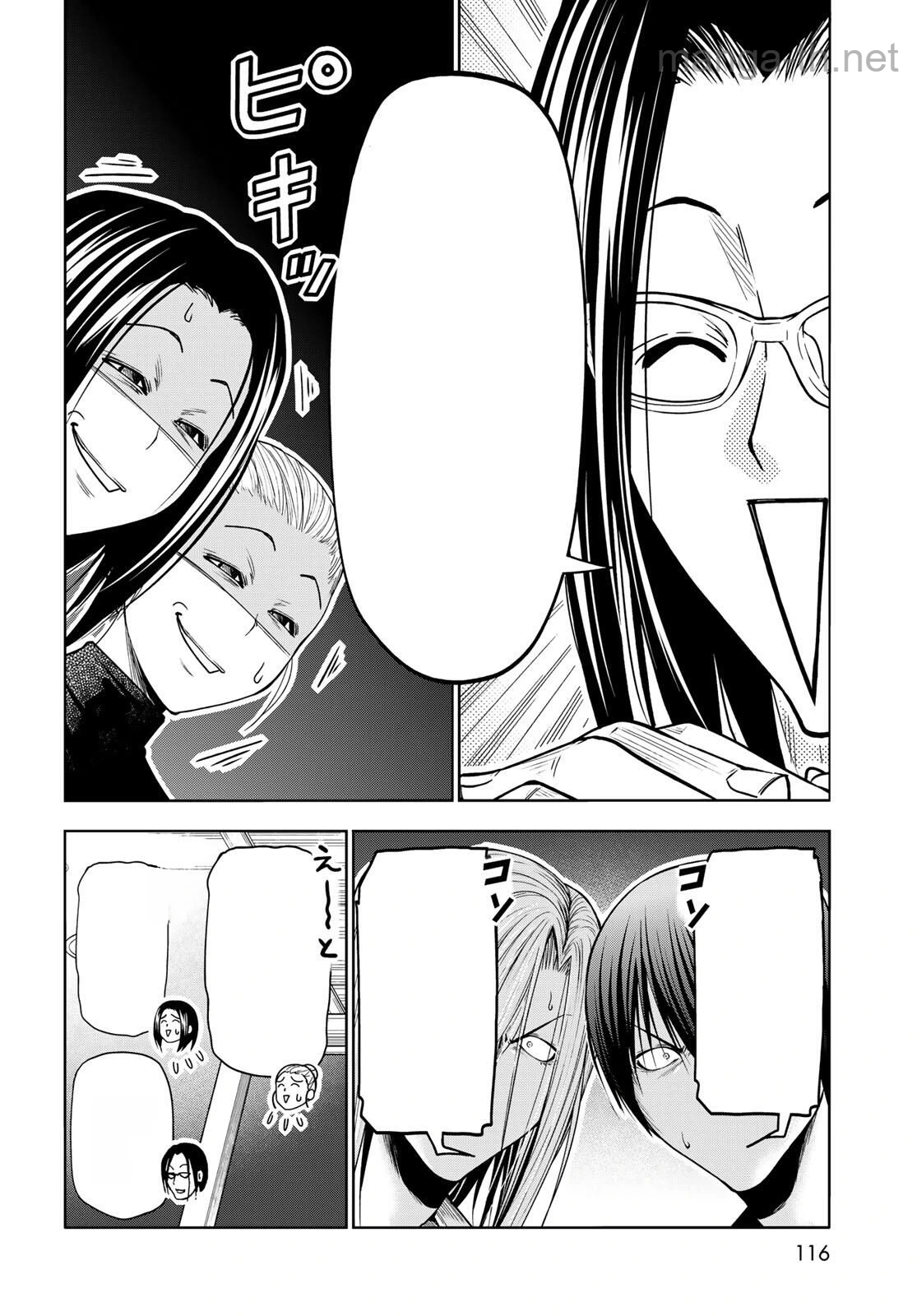 Grand Blue หน้า 10