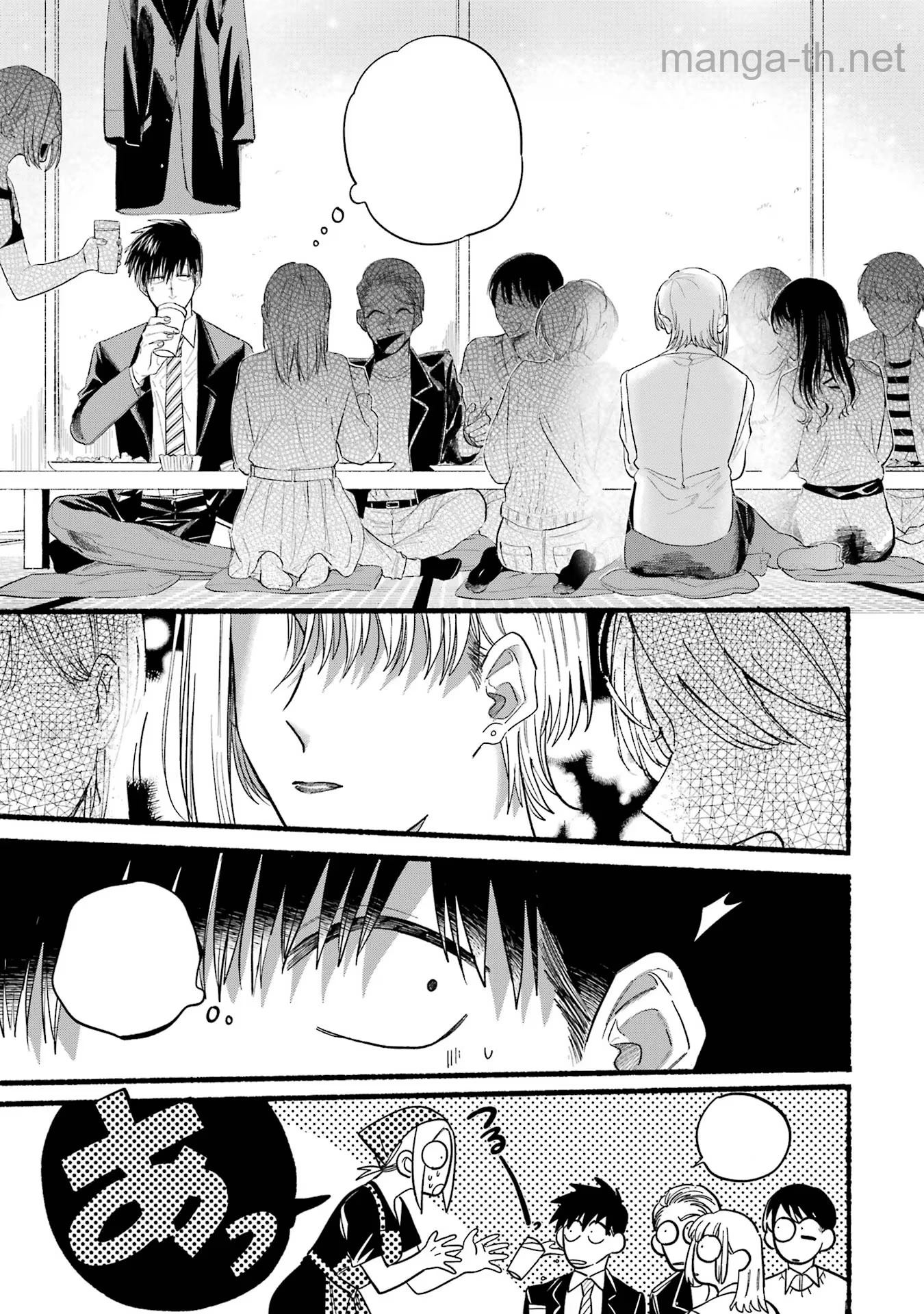 Suupaa no Ura de Yani Suu Futari หน้า 3