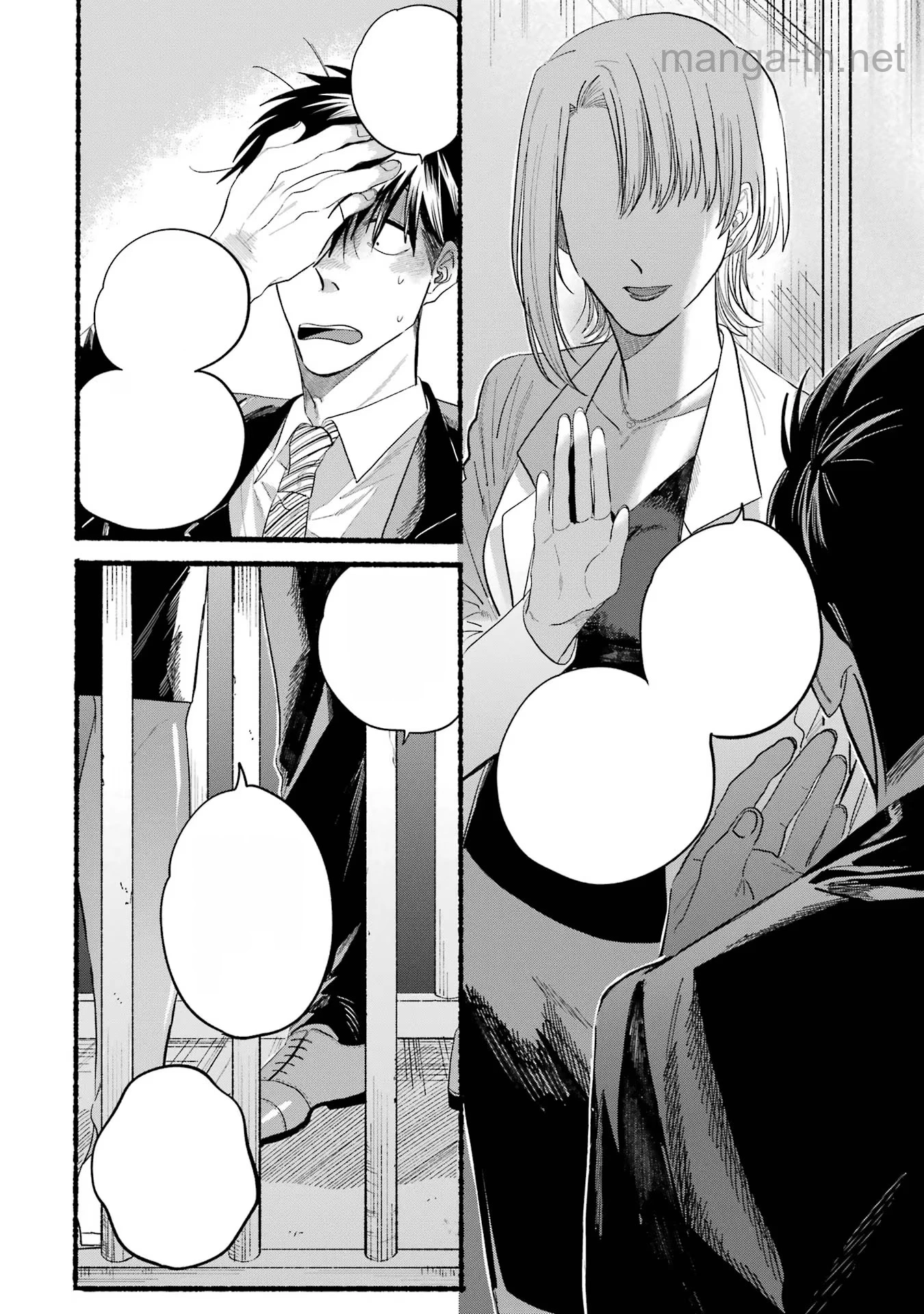 Suupaa no Ura de Yani Suu Futari หน้า 6