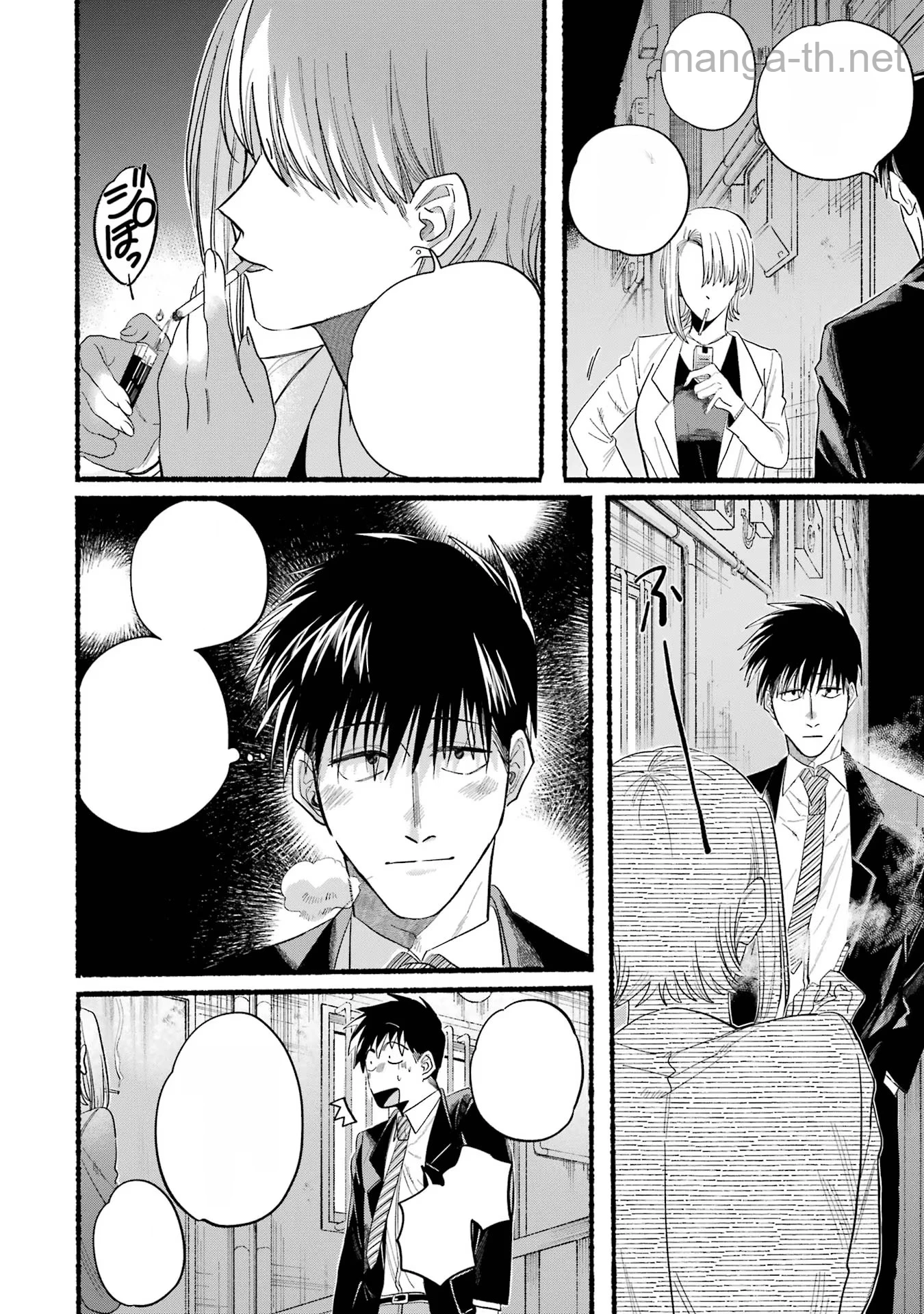 Suupaa no Ura de Yani Suu Futari หน้า 8