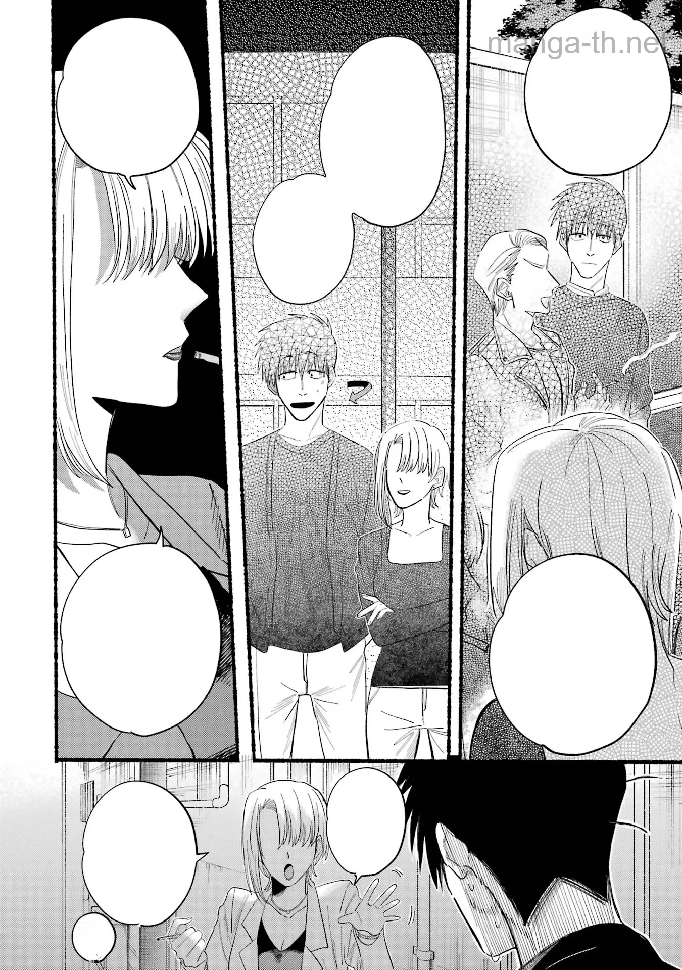 Suupaa no Ura de Yani Suu Futari หน้า 10