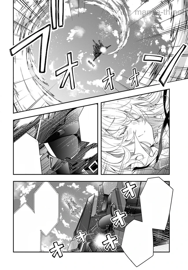 Otomege Sekai wa Mob ni Kibishii Sekai desu หน้า 4