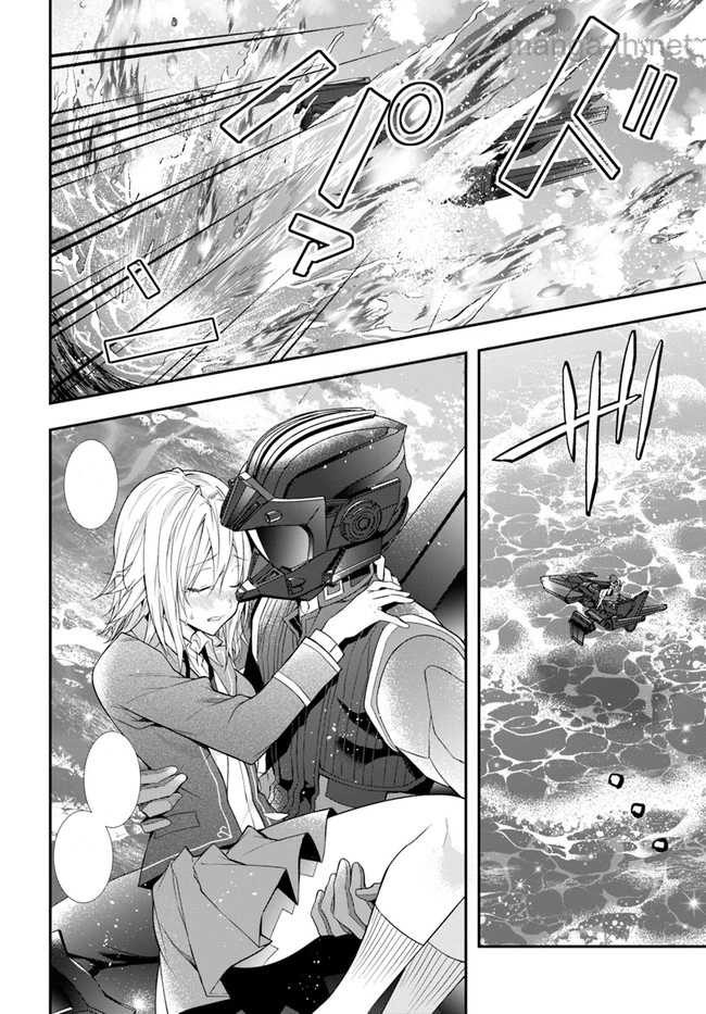 Otomege Sekai wa Mob ni Kibishii Sekai desu หน้า 6