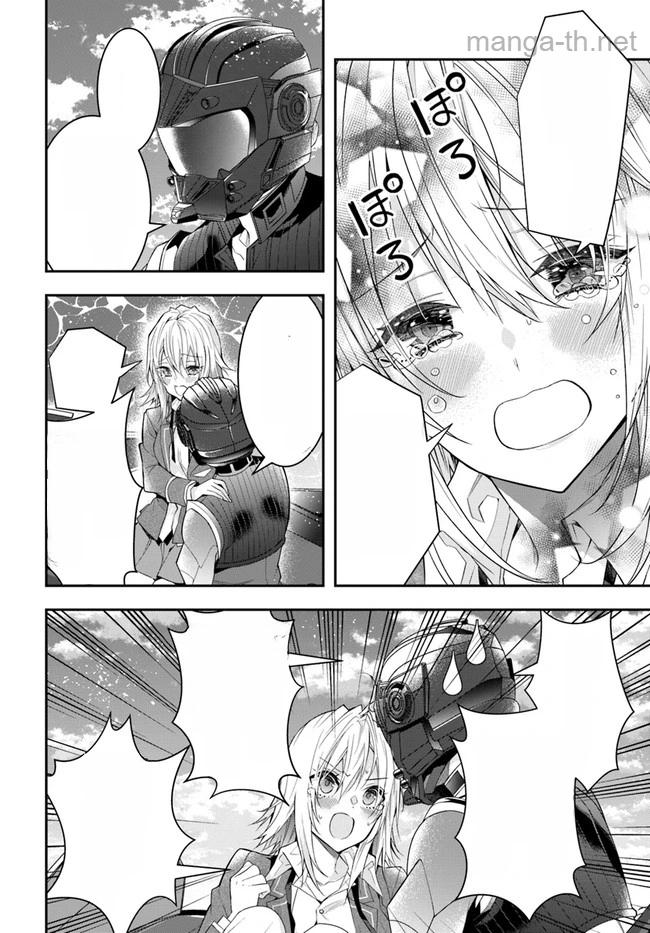Otomege Sekai wa Mob ni Kibishii Sekai desu หน้า 8