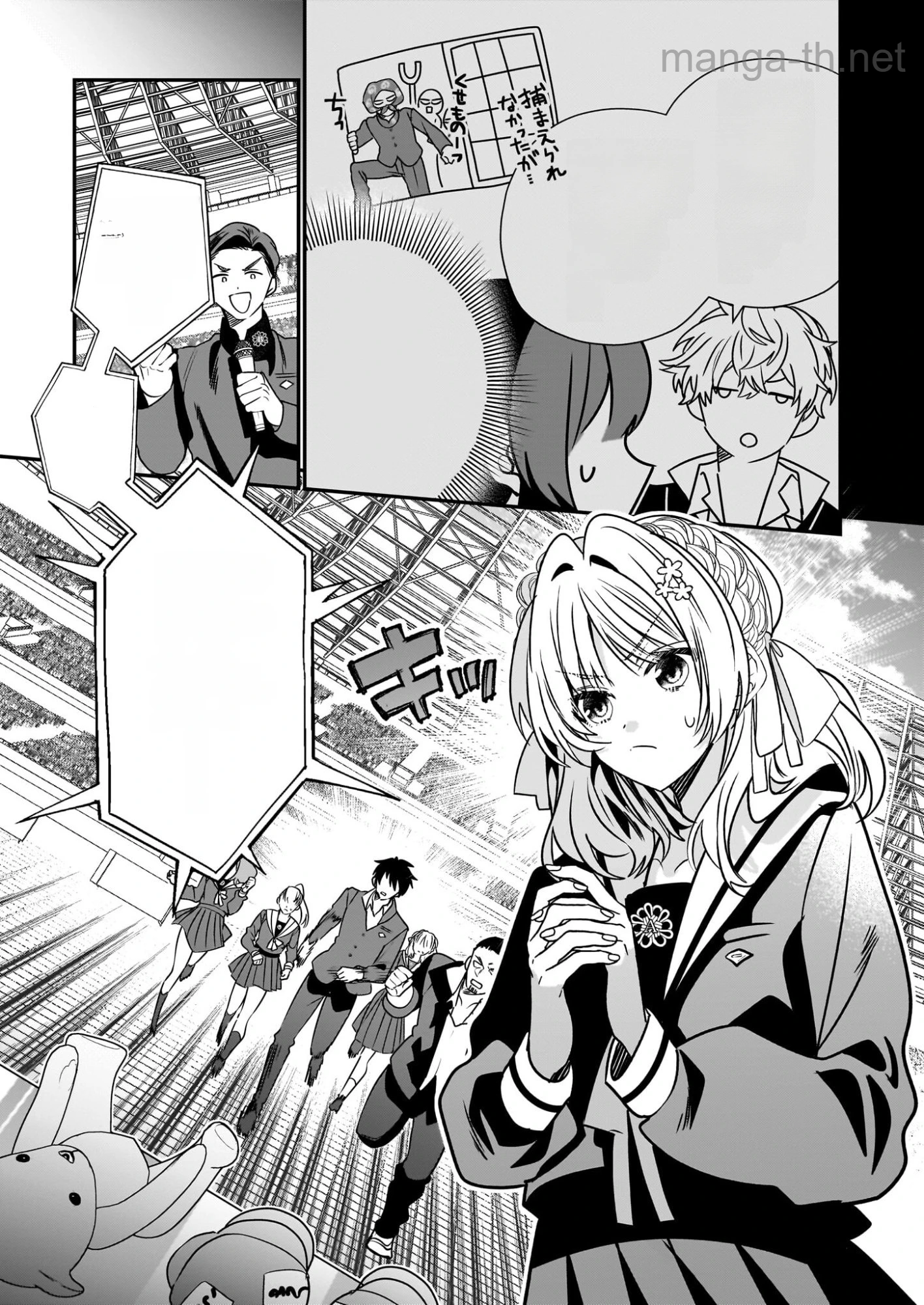 Kekkaishi no Ichirinka หน้า 5