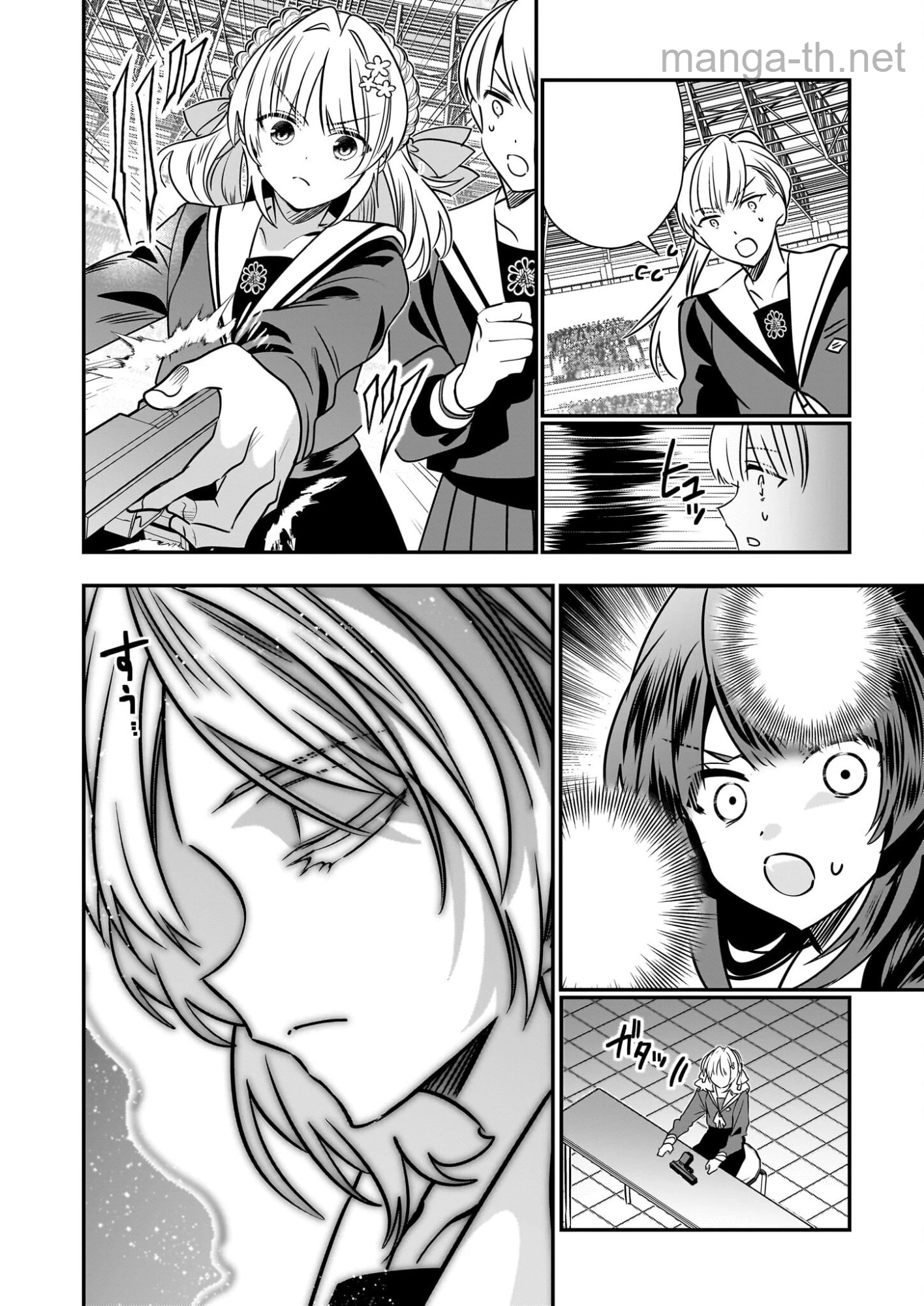 Kekkaishi no Ichirinka หน้า 6