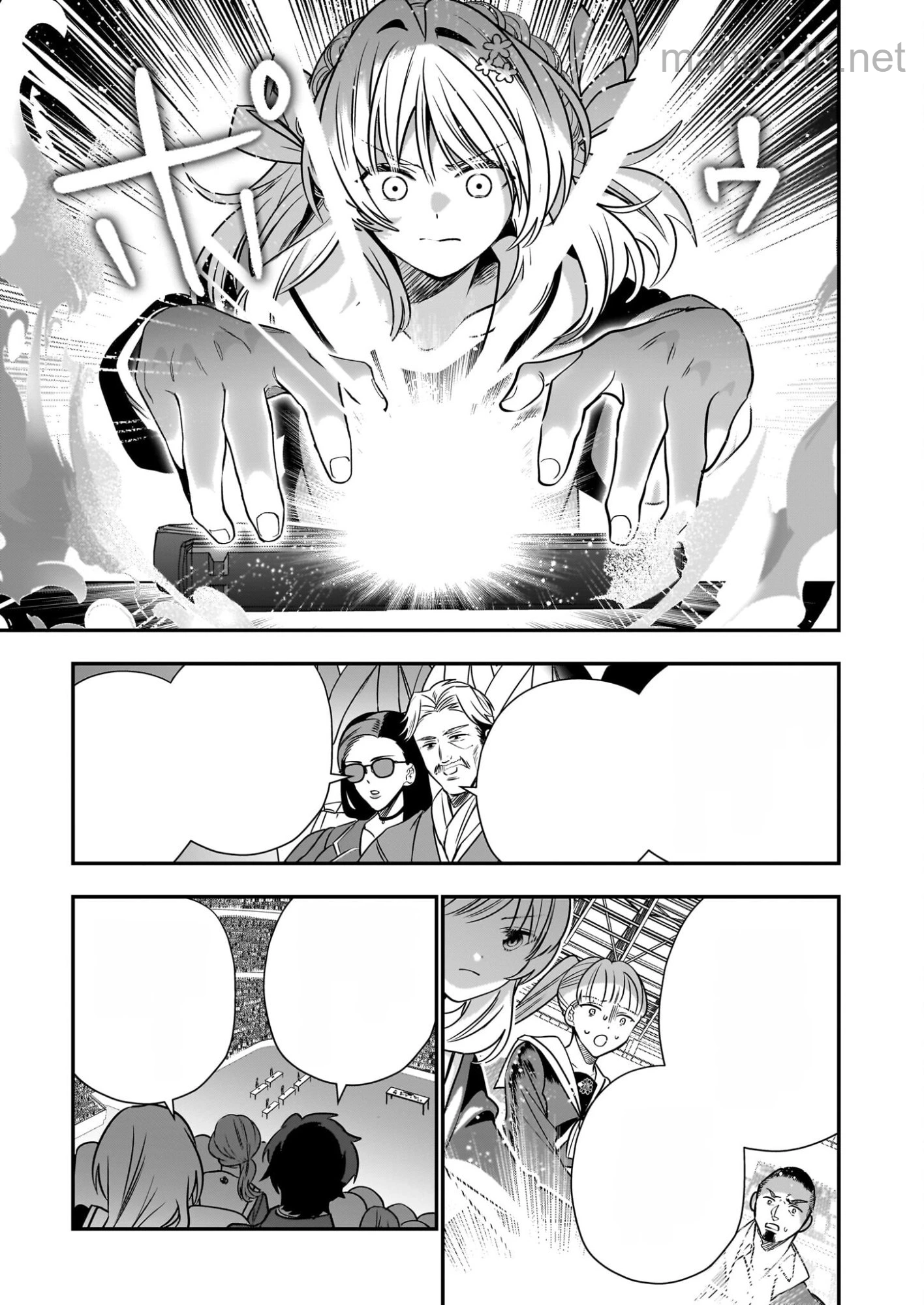 Kekkaishi no Ichirinka หน้า 7