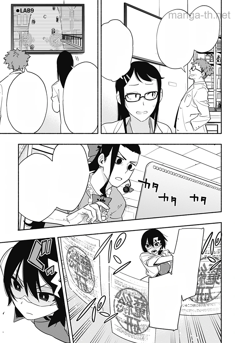 Kabushiki Gaisha MagiLumiere หน้า 1