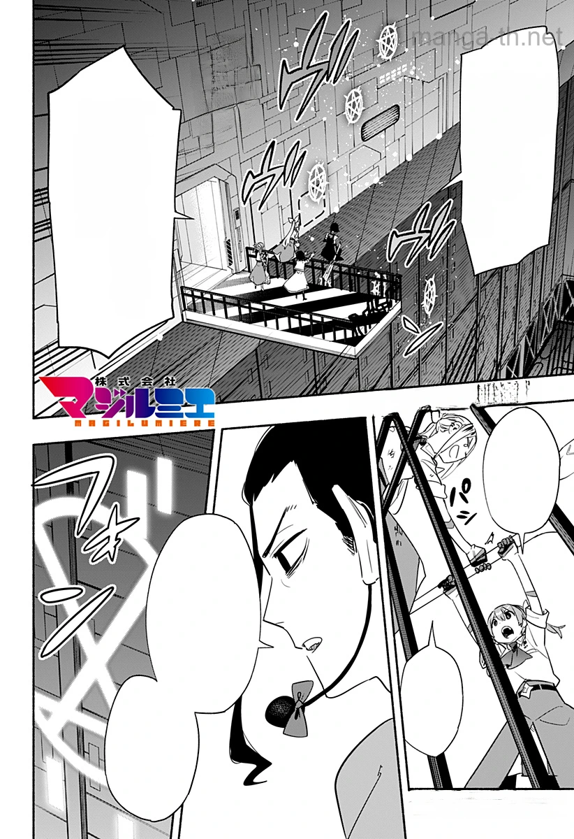 Kabushiki Gaisha MagiLumiere หน้า 2