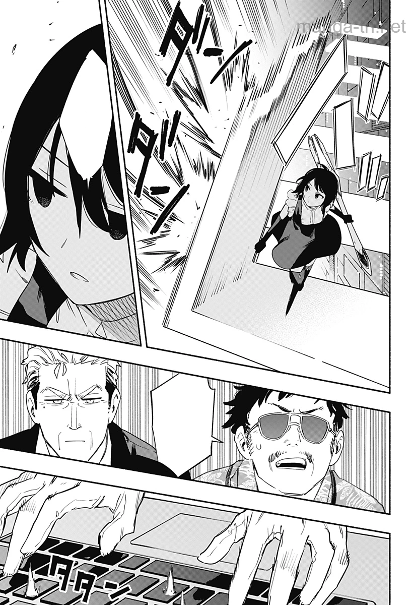 Kabushiki Gaisha MagiLumiere หน้า 7