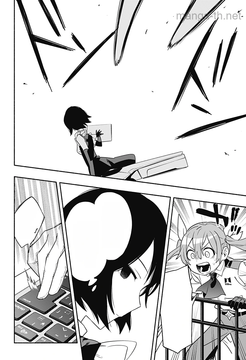 Kabushiki Gaisha MagiLumiere หน้า 6