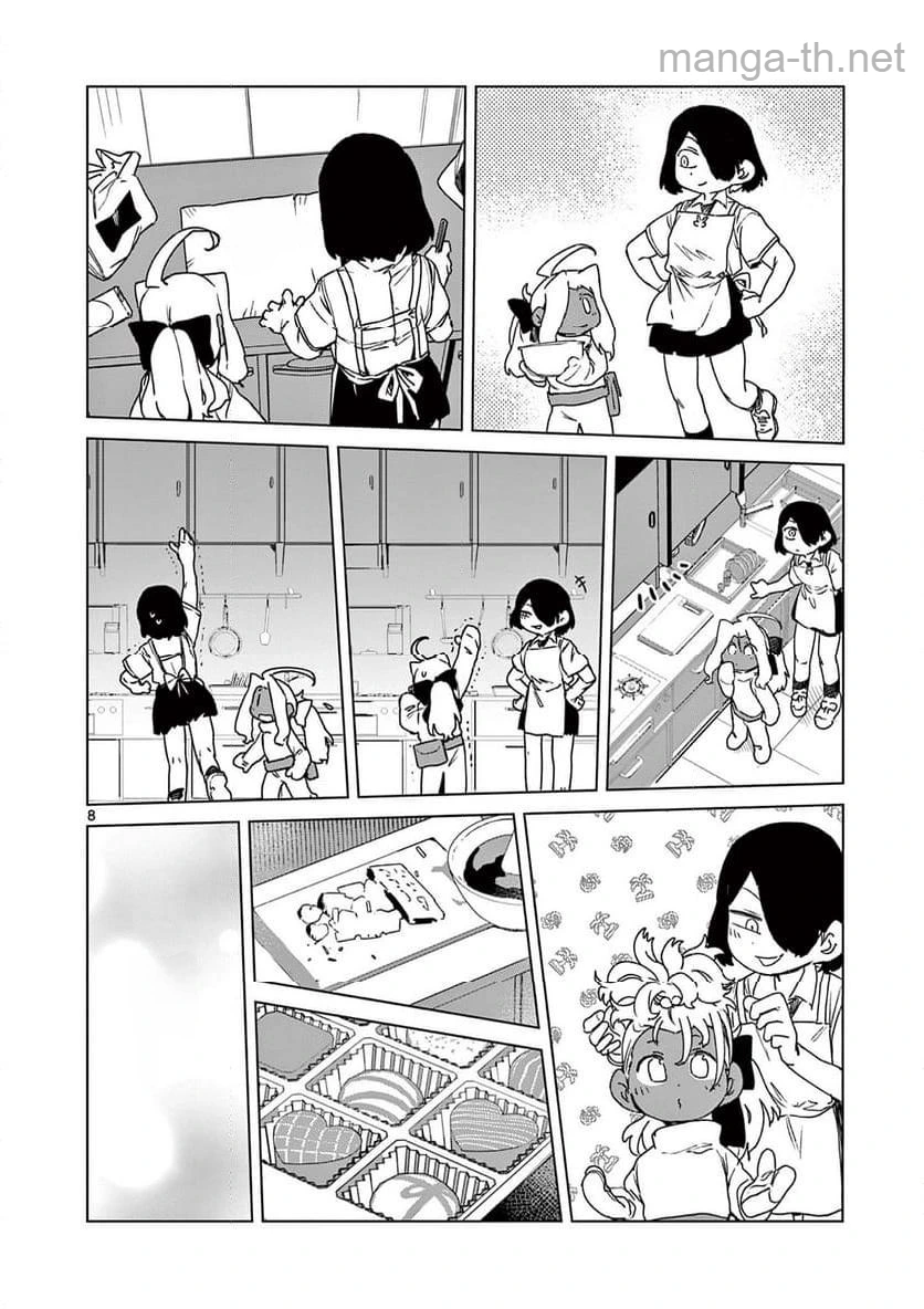 Giant Ojousama หน้า 8