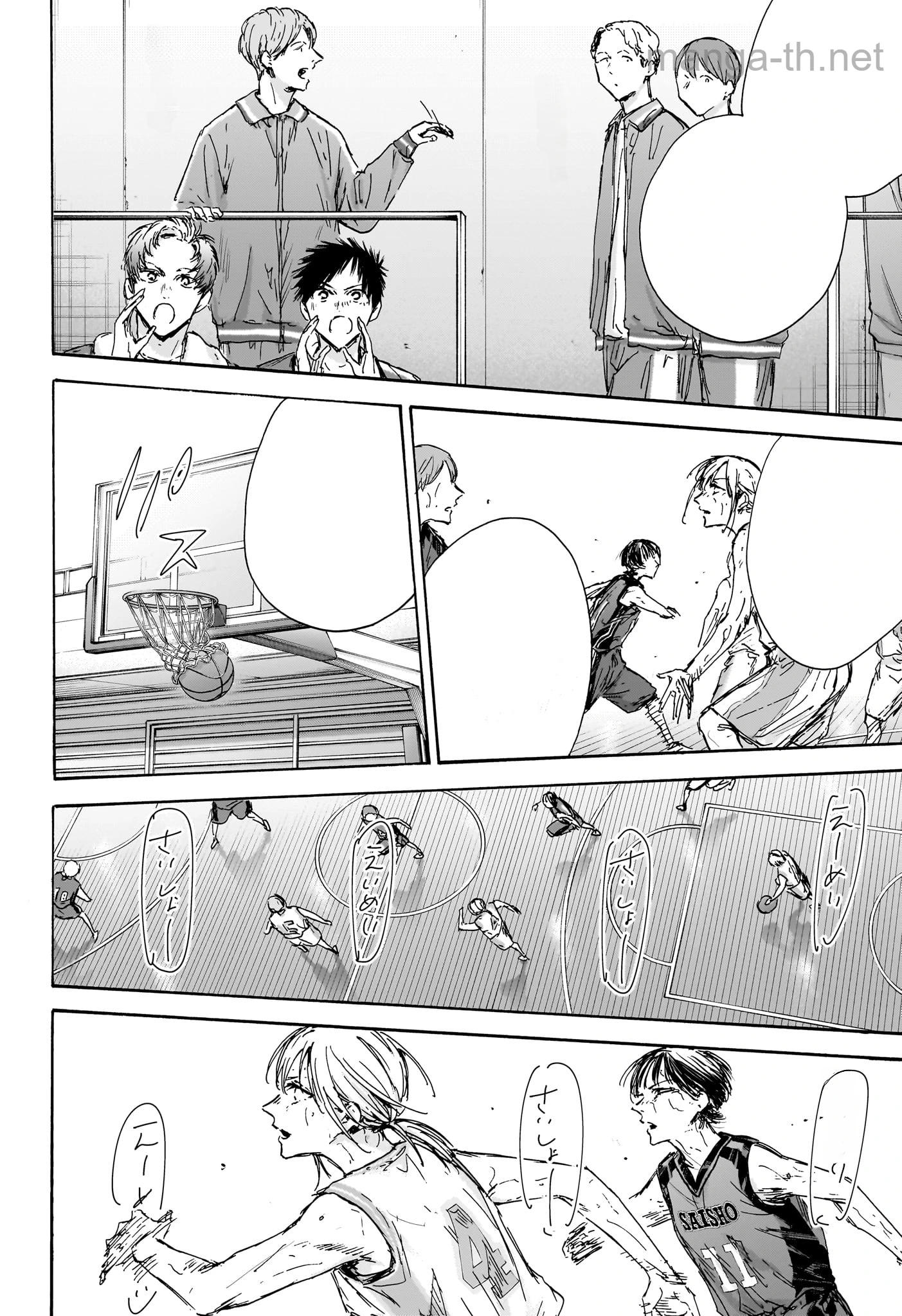 Ao no Hako หน้า 4