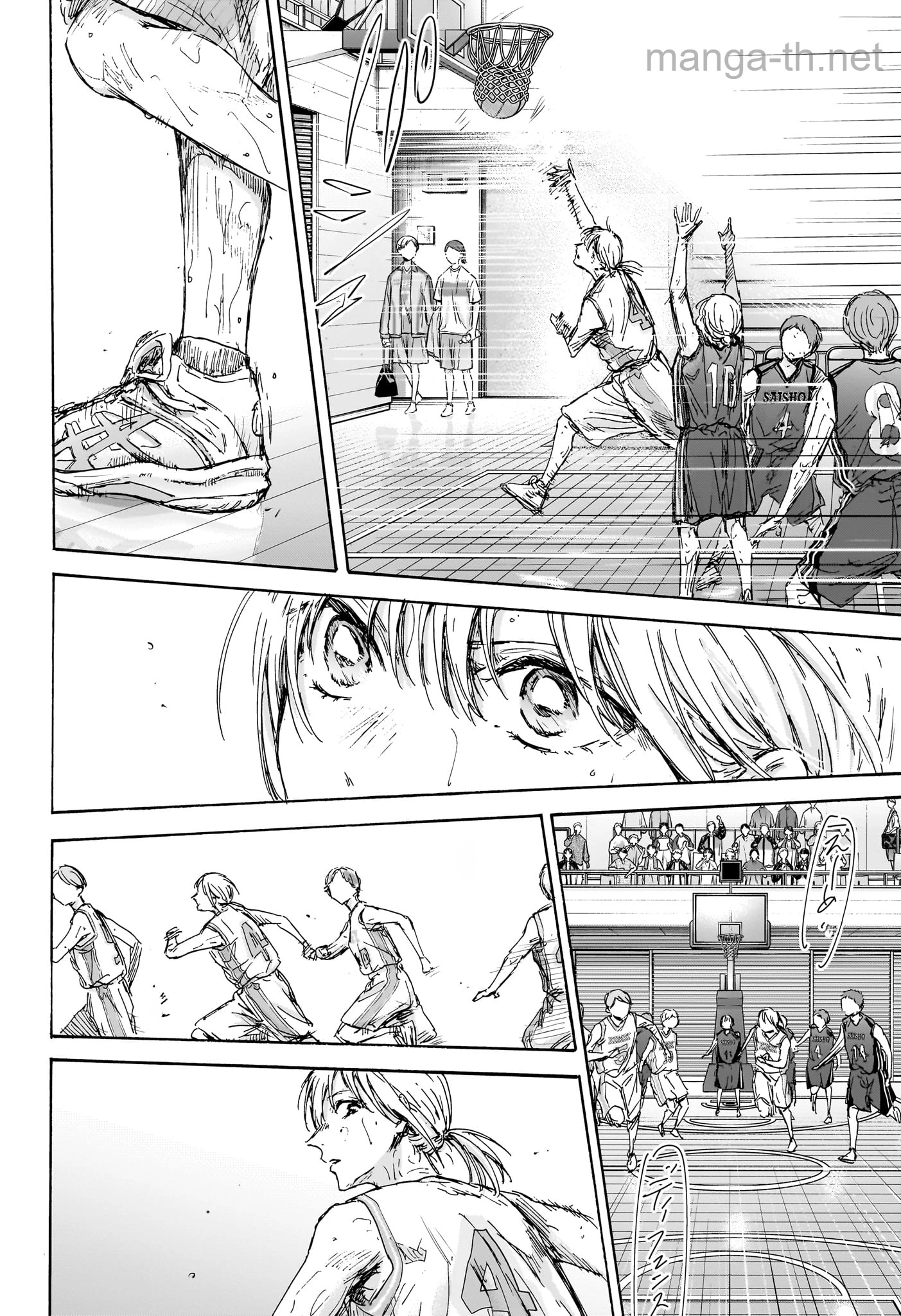 Ao no Hako หน้า 8
