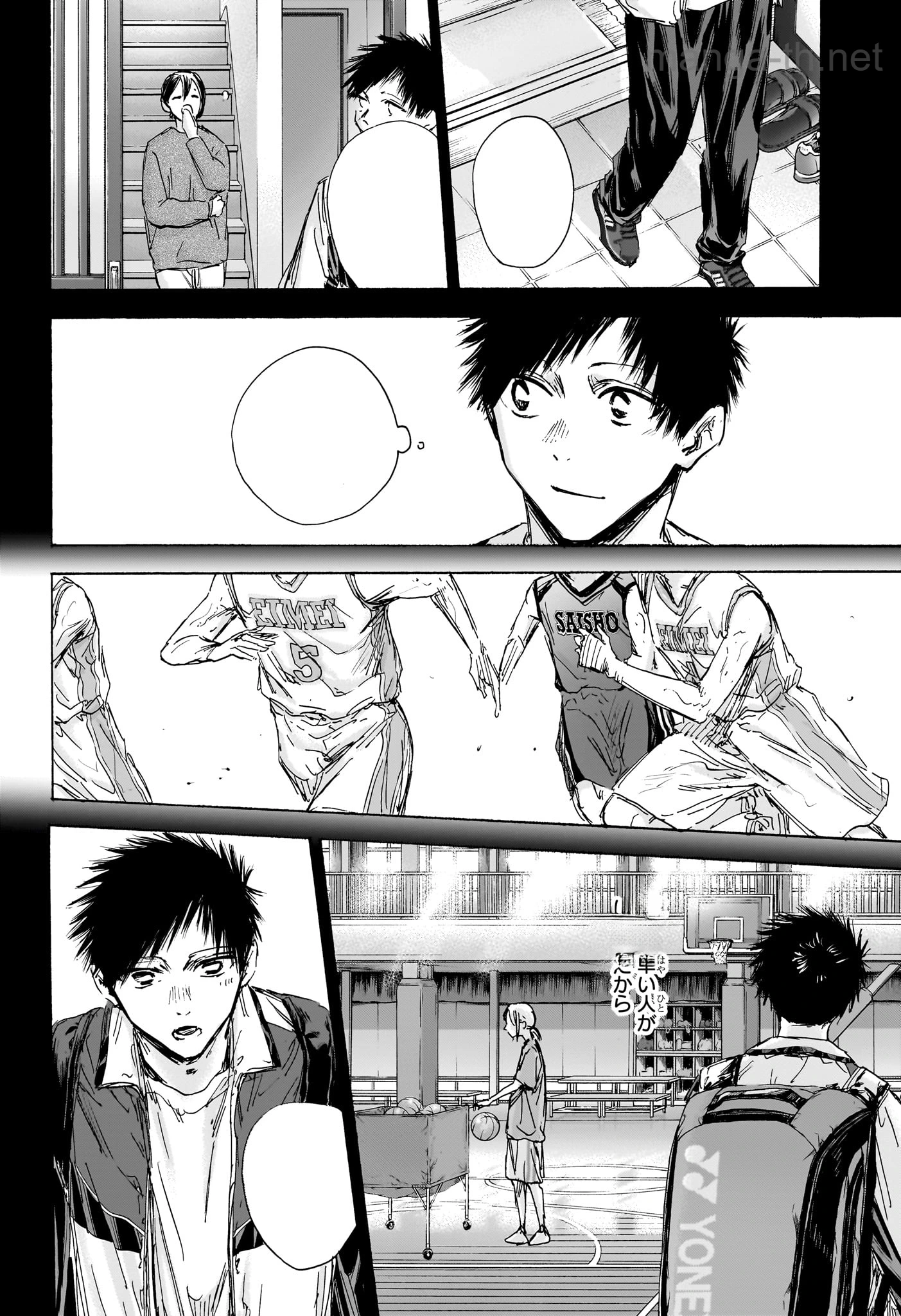 Ao no Hako หน้า 10