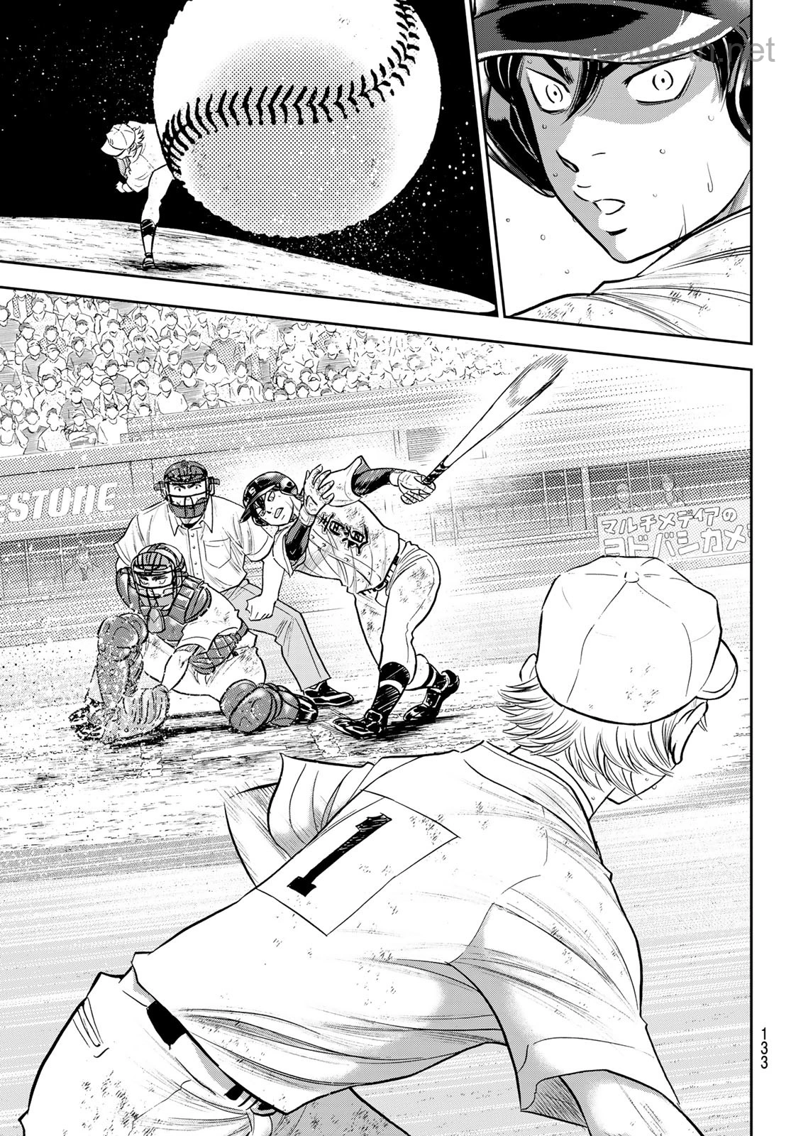 Daiya no A – Act II page 5