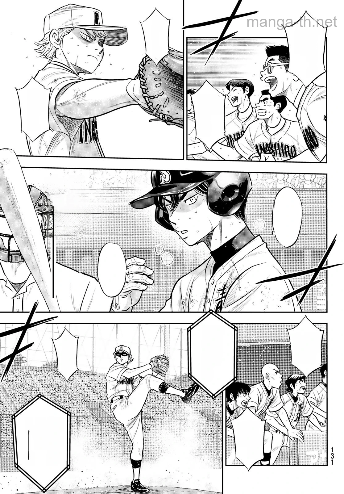 Daiya no A – Act II หน้า 3