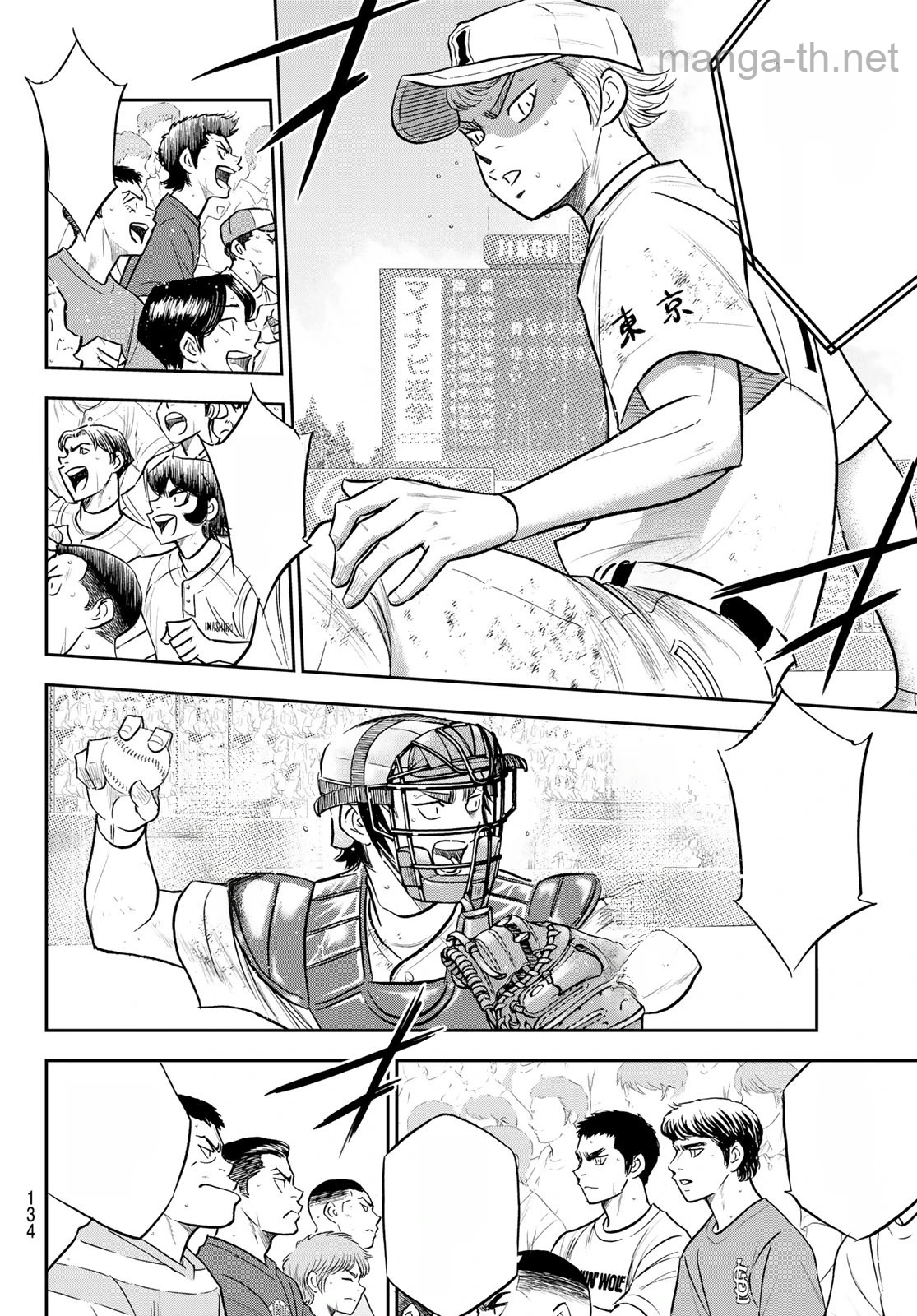 Daiya no A – Act II หน้า 6