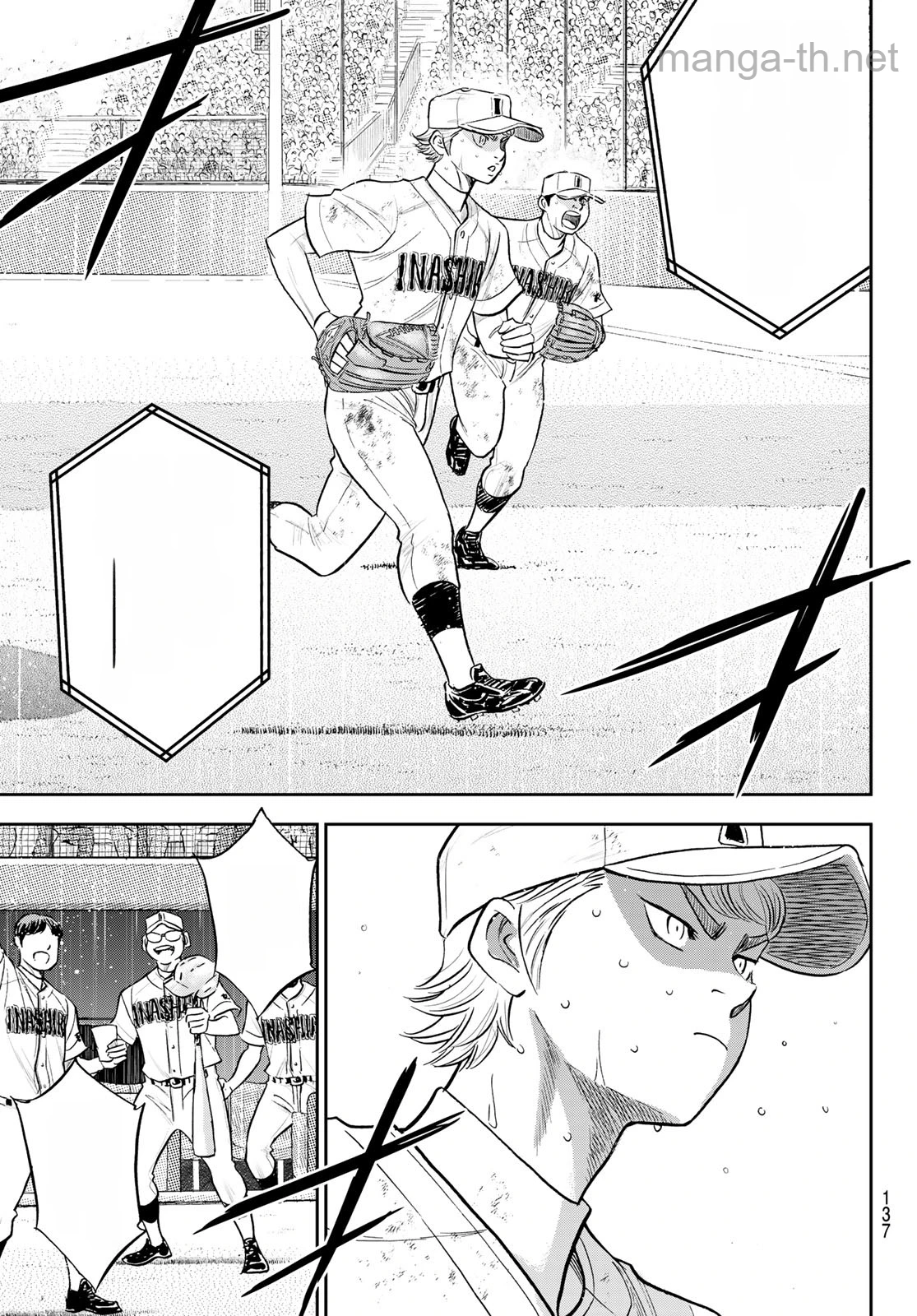 Daiya no A – Act II หน้า 9