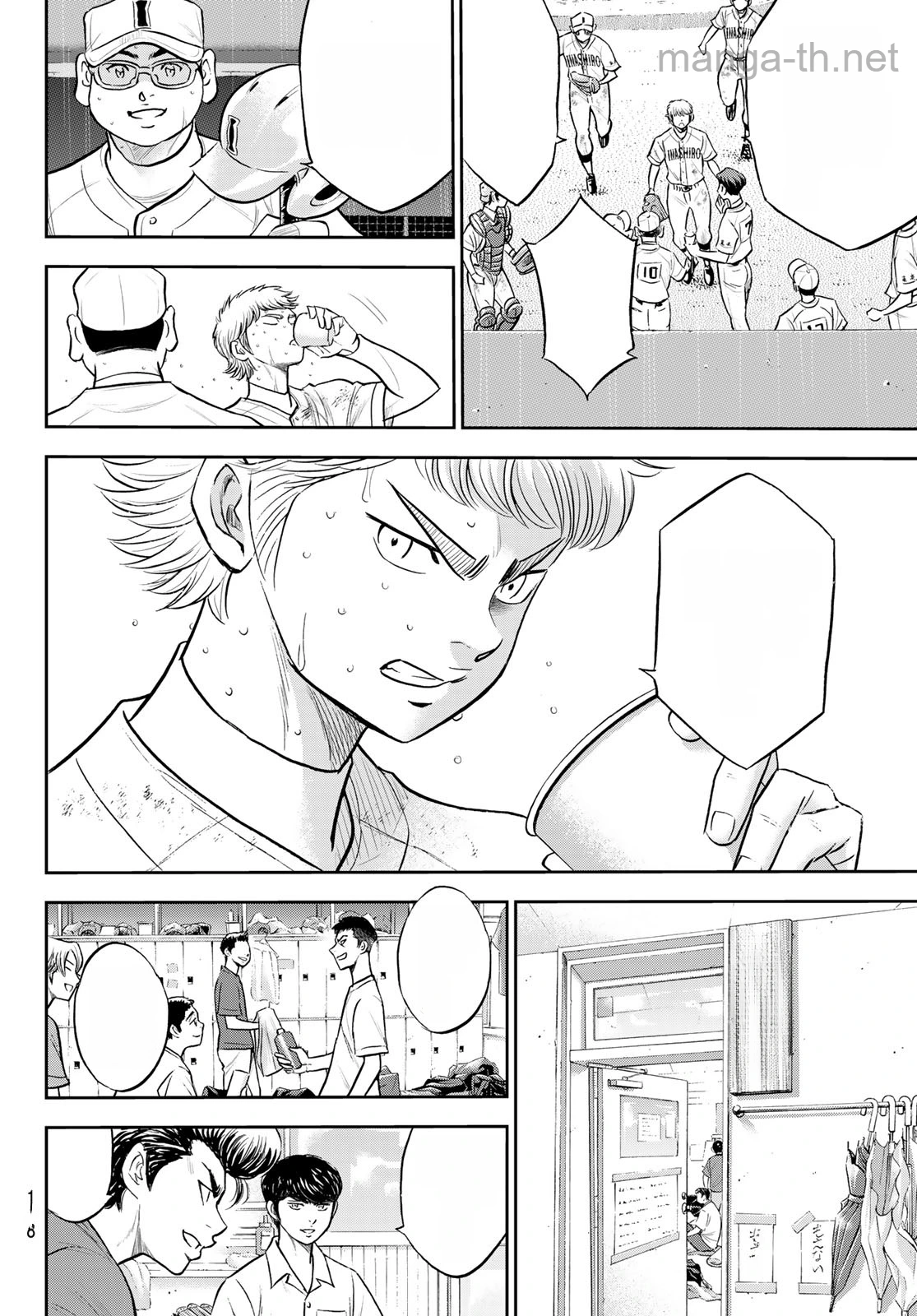 Daiya no A – Act II หน้า 10