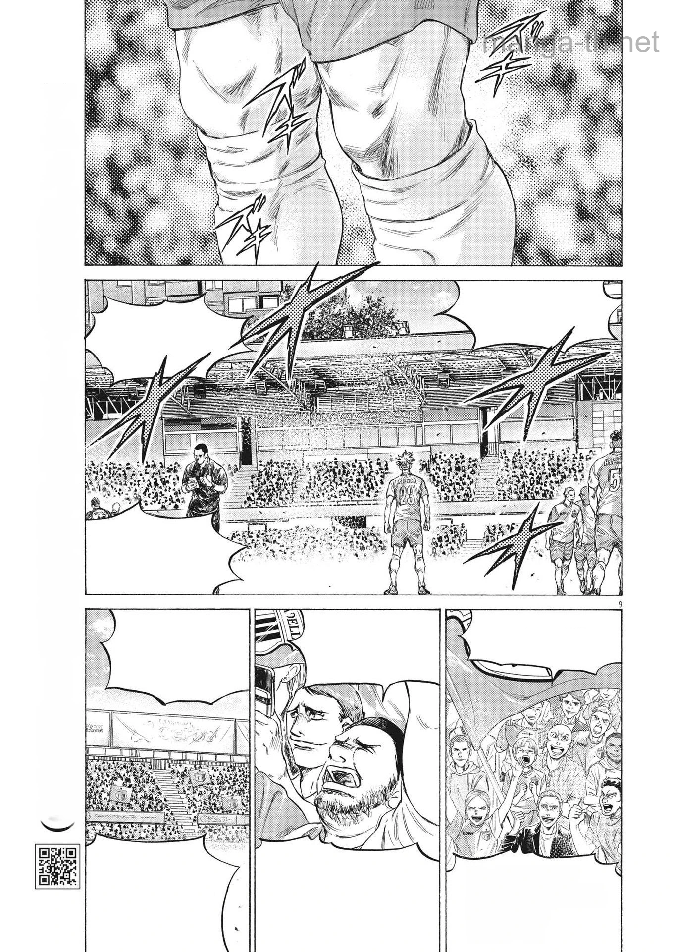 Ao Ashi หน้า 9