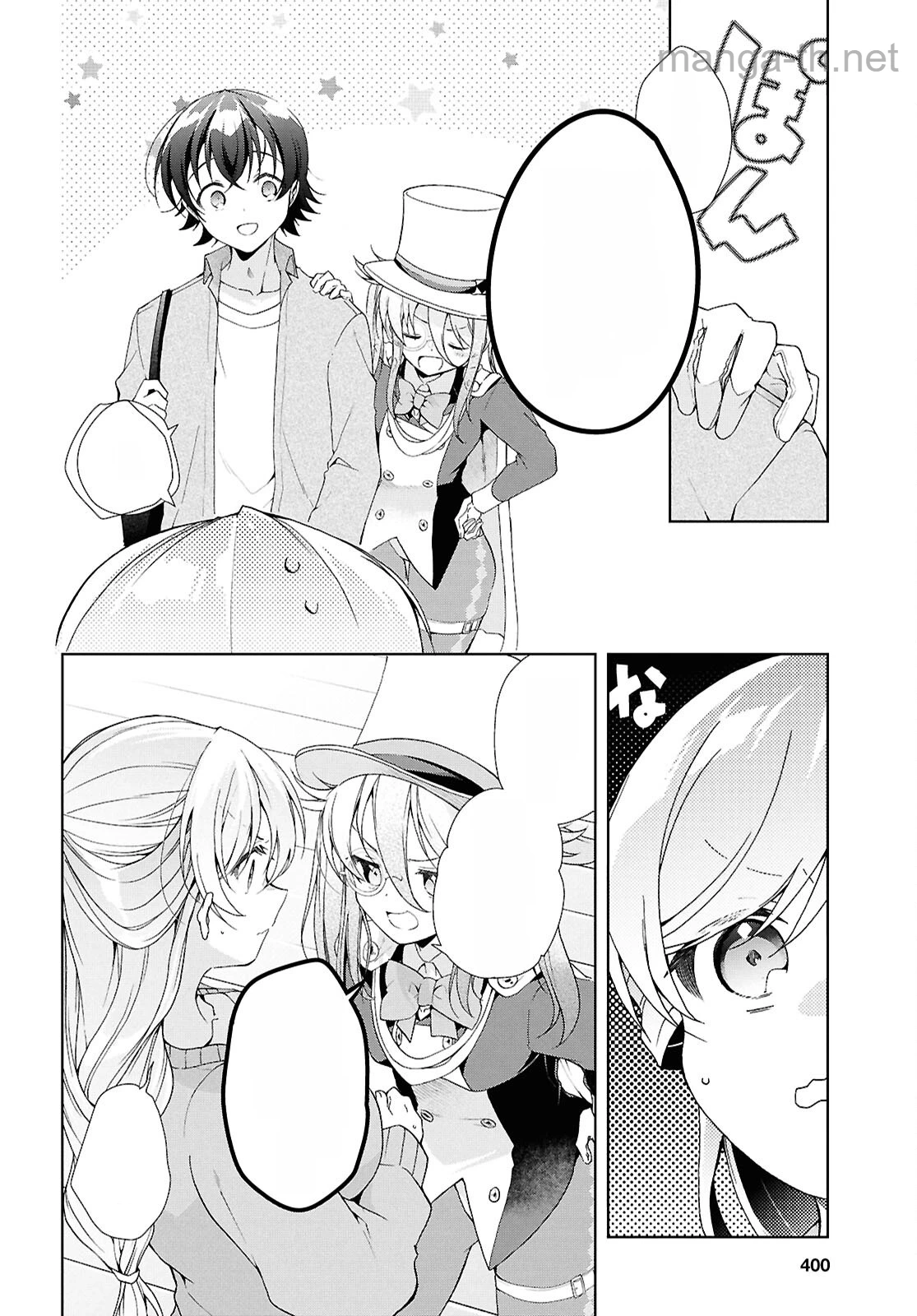 Isshiki-san wa Koi o Shiritai หน้า 10
