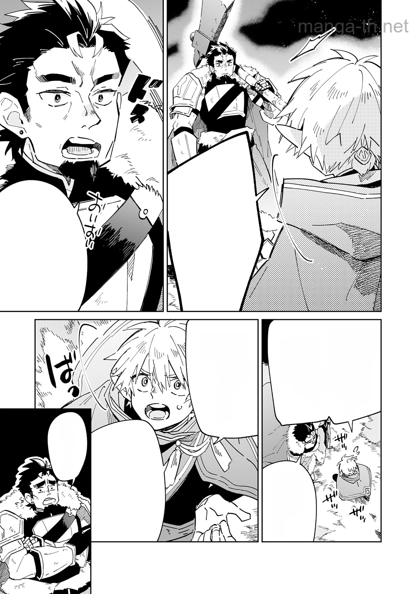 Majutsu wo Kiwamete Tabi ni Deta Tensei Elf, Moteamashita Jumyou de Ikeru Densetsu to naru หน้า 7