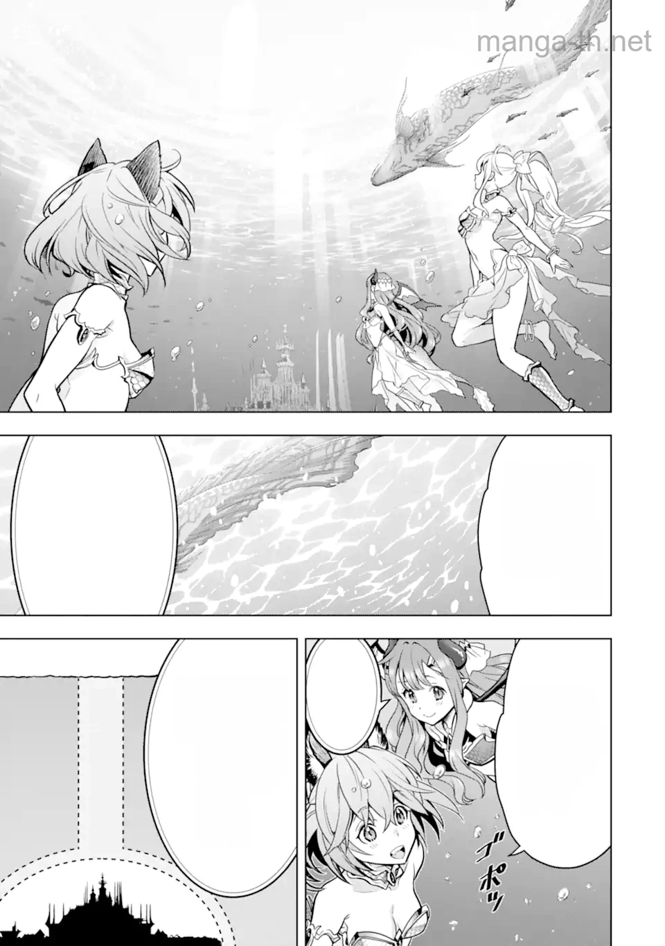 Koko wa Ore ni Makasete Saki ni Ike to Itte kara 10 Nen ga Tattara Densetsu ni Natteita หน้า 5