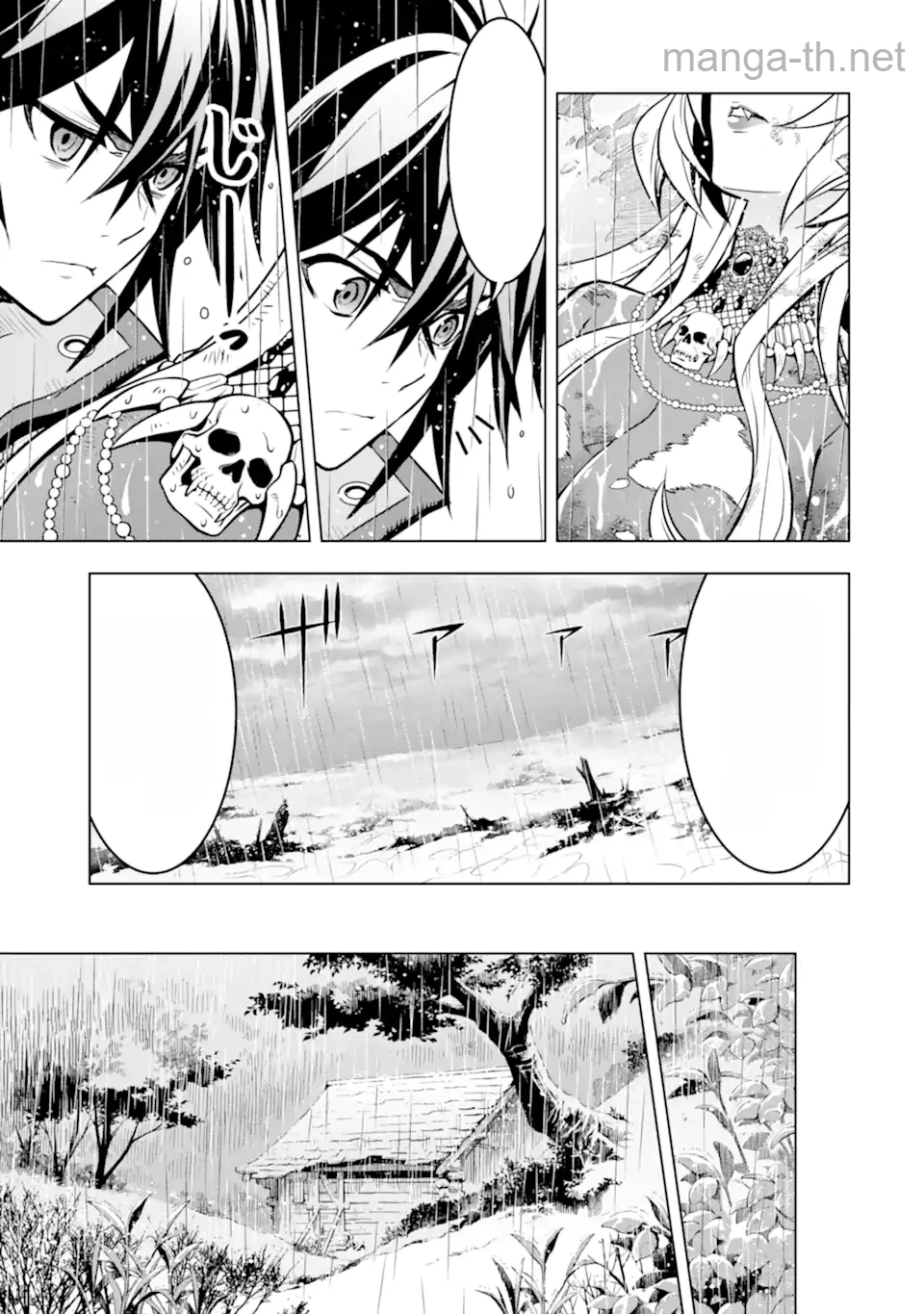 Koko wa Ore ni Makasete Saki ni Ike to Itte kara 10 Nen ga Tattara Densetsu ni Natteita หน้า 9
