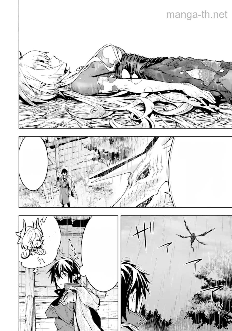 Koko wa Ore ni Makasete Saki ni Ike to Itte kara 10 Nen ga Tattara Densetsu ni Natteita หน้า 10