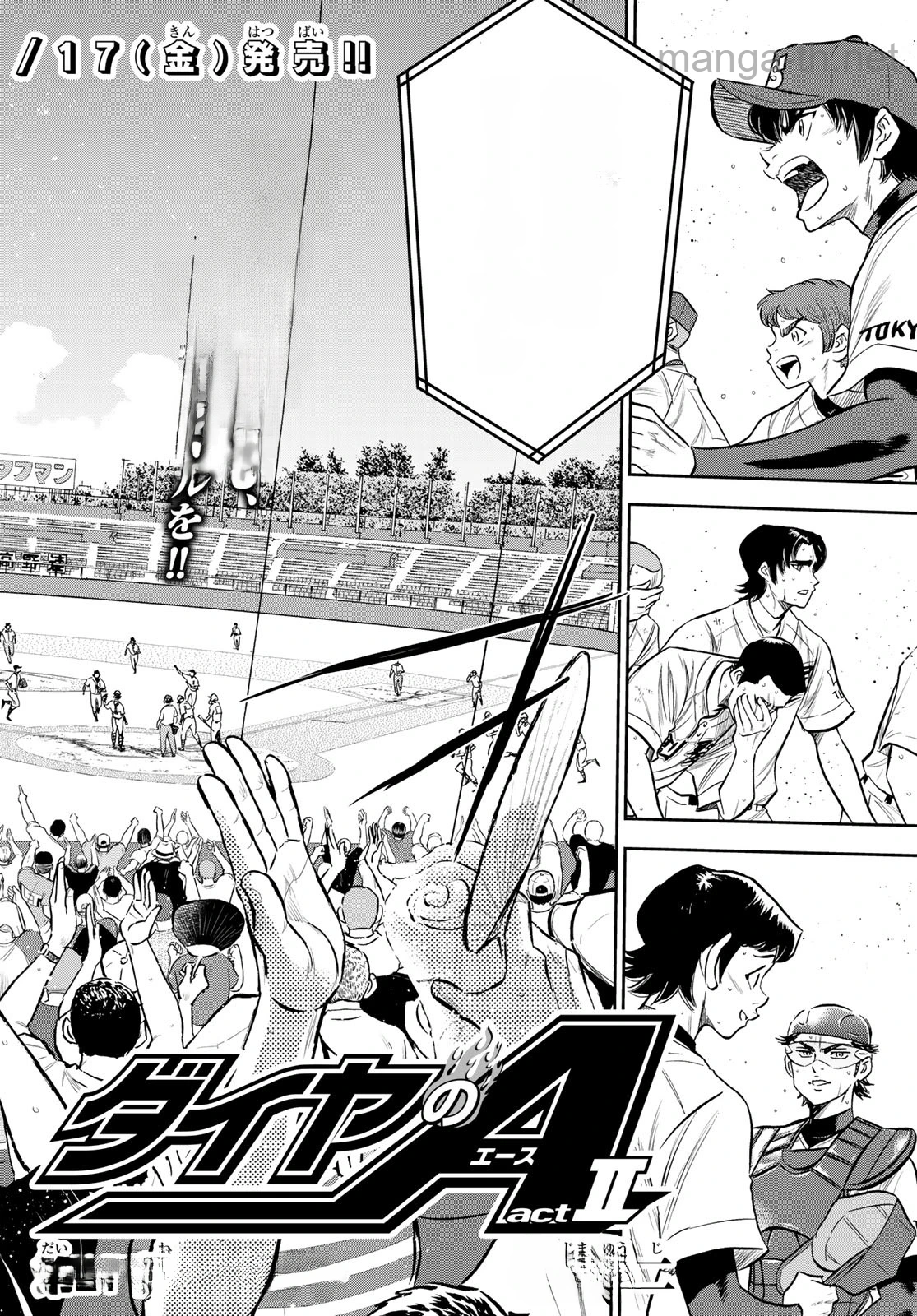 Daiya no A – Act II หน้า 2