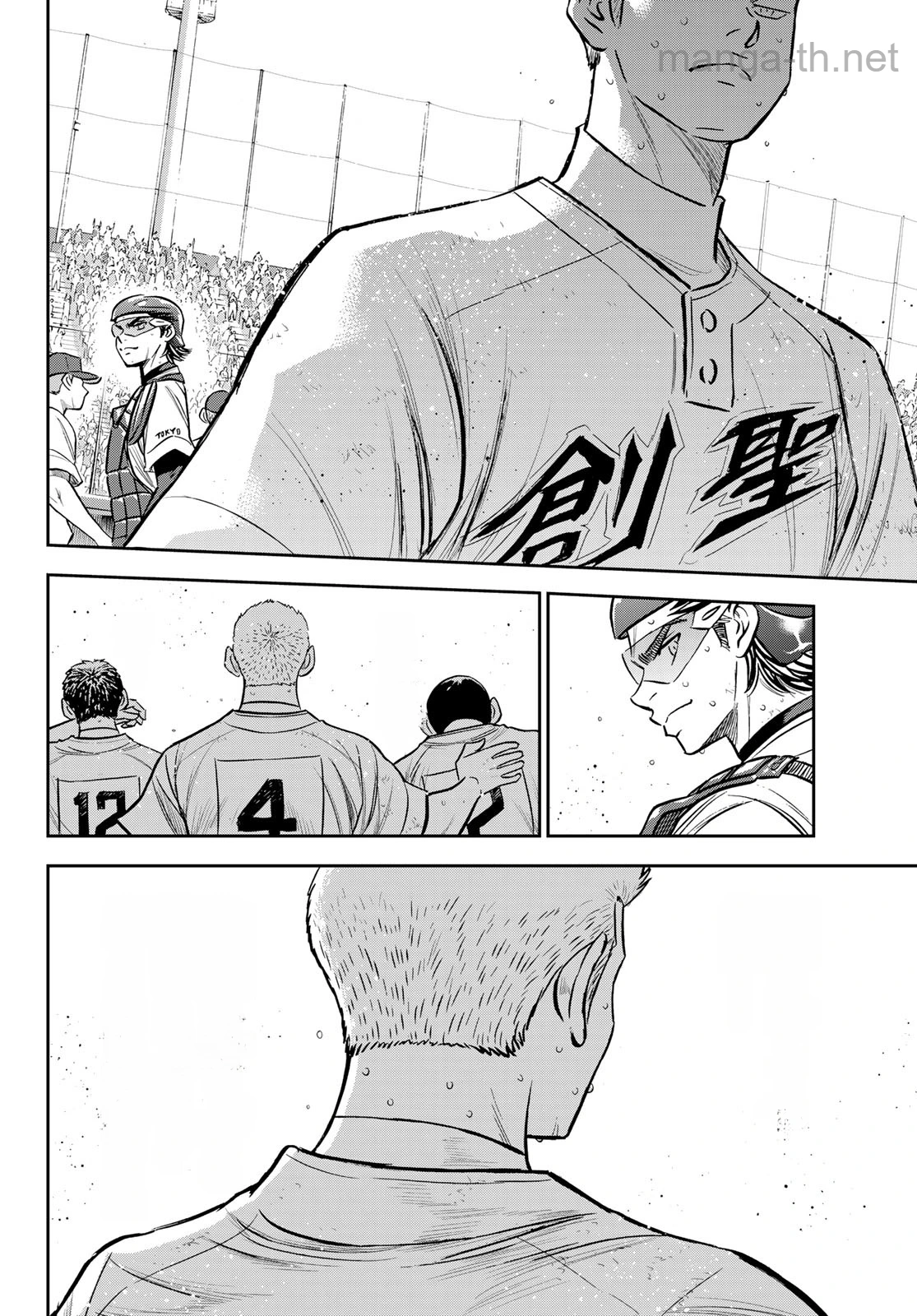 Daiya no A – Act II หน้า 6