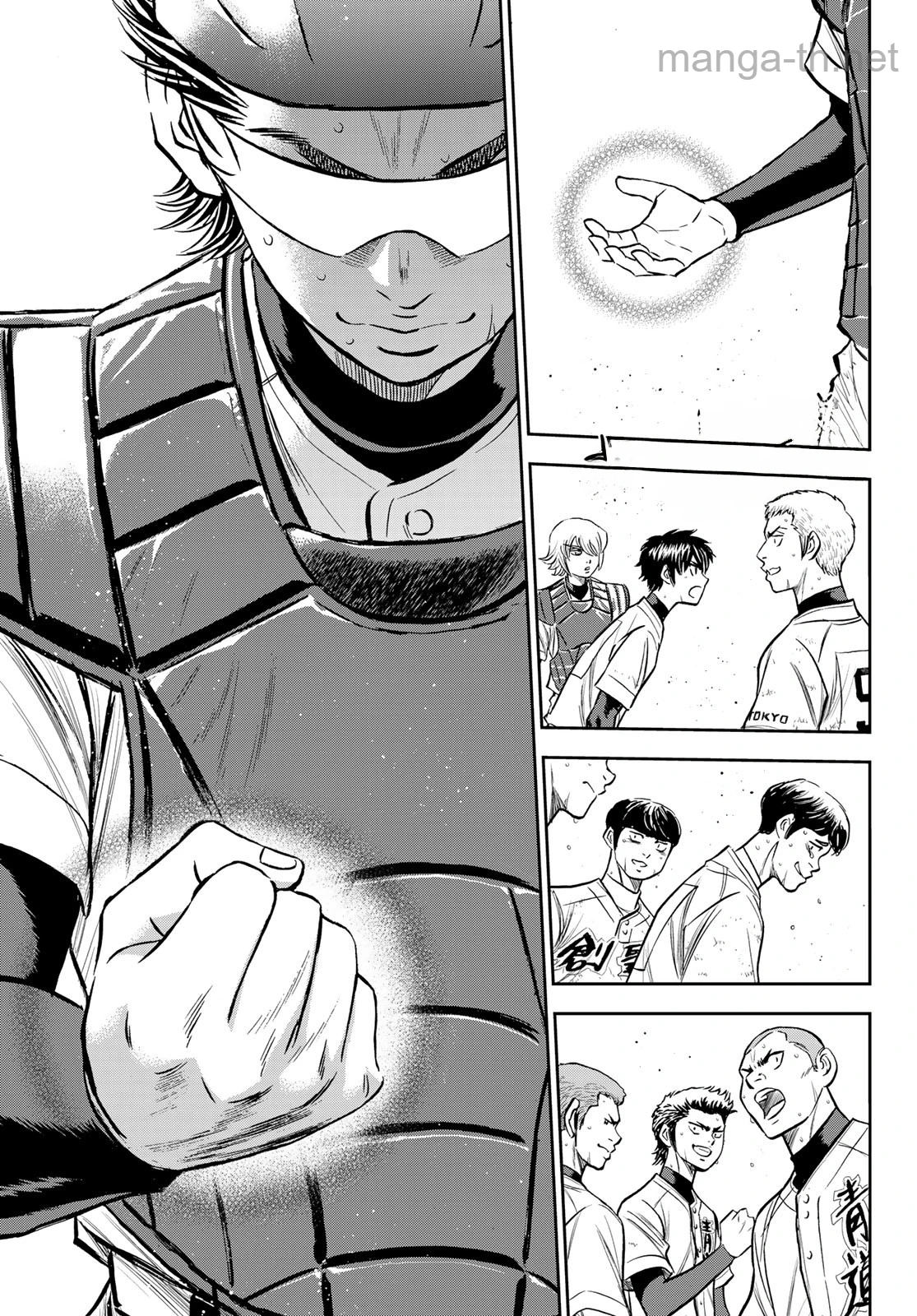 Daiya no A – Act II หน้า 7