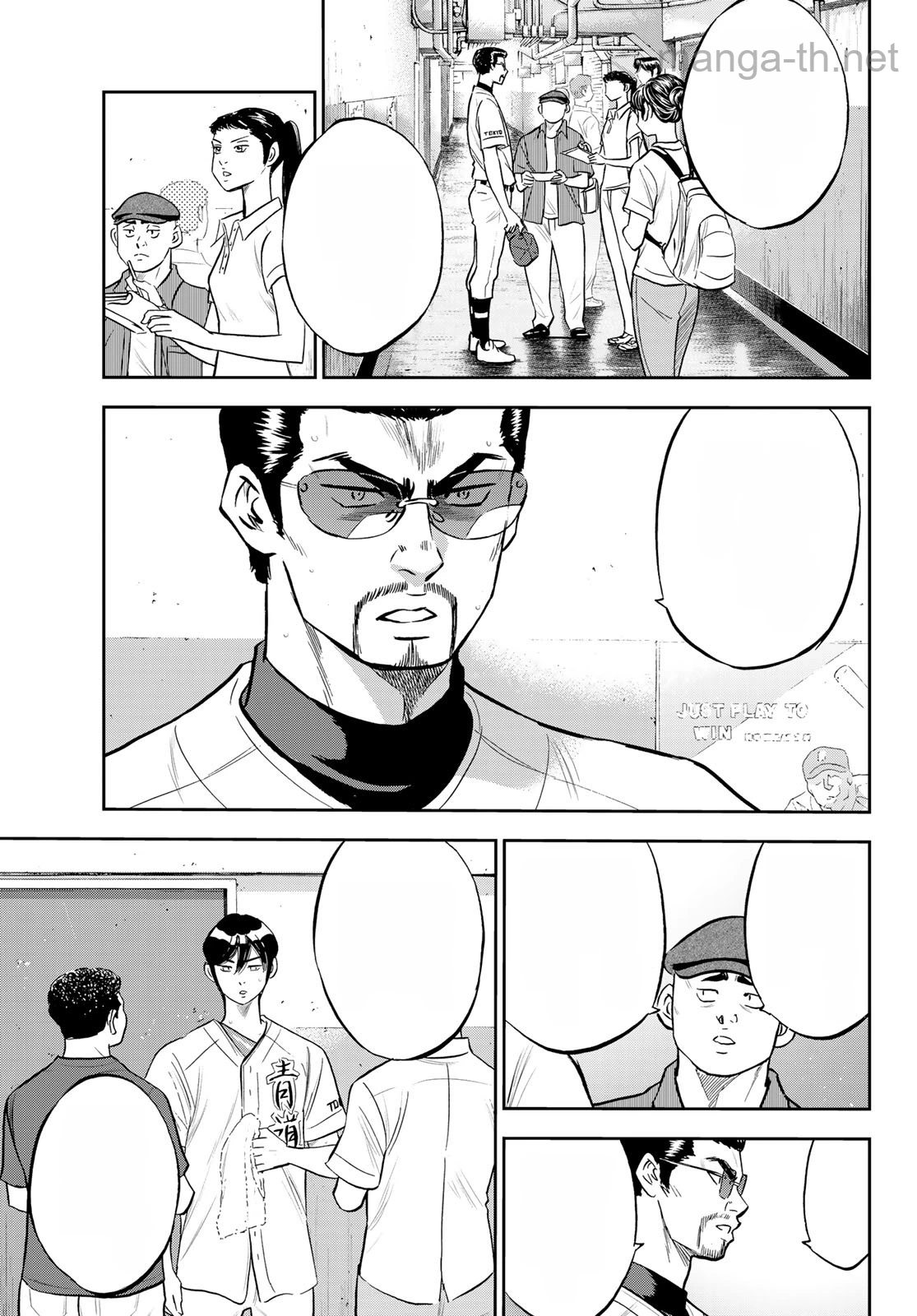 Daiya no A – Act II หน้า 9