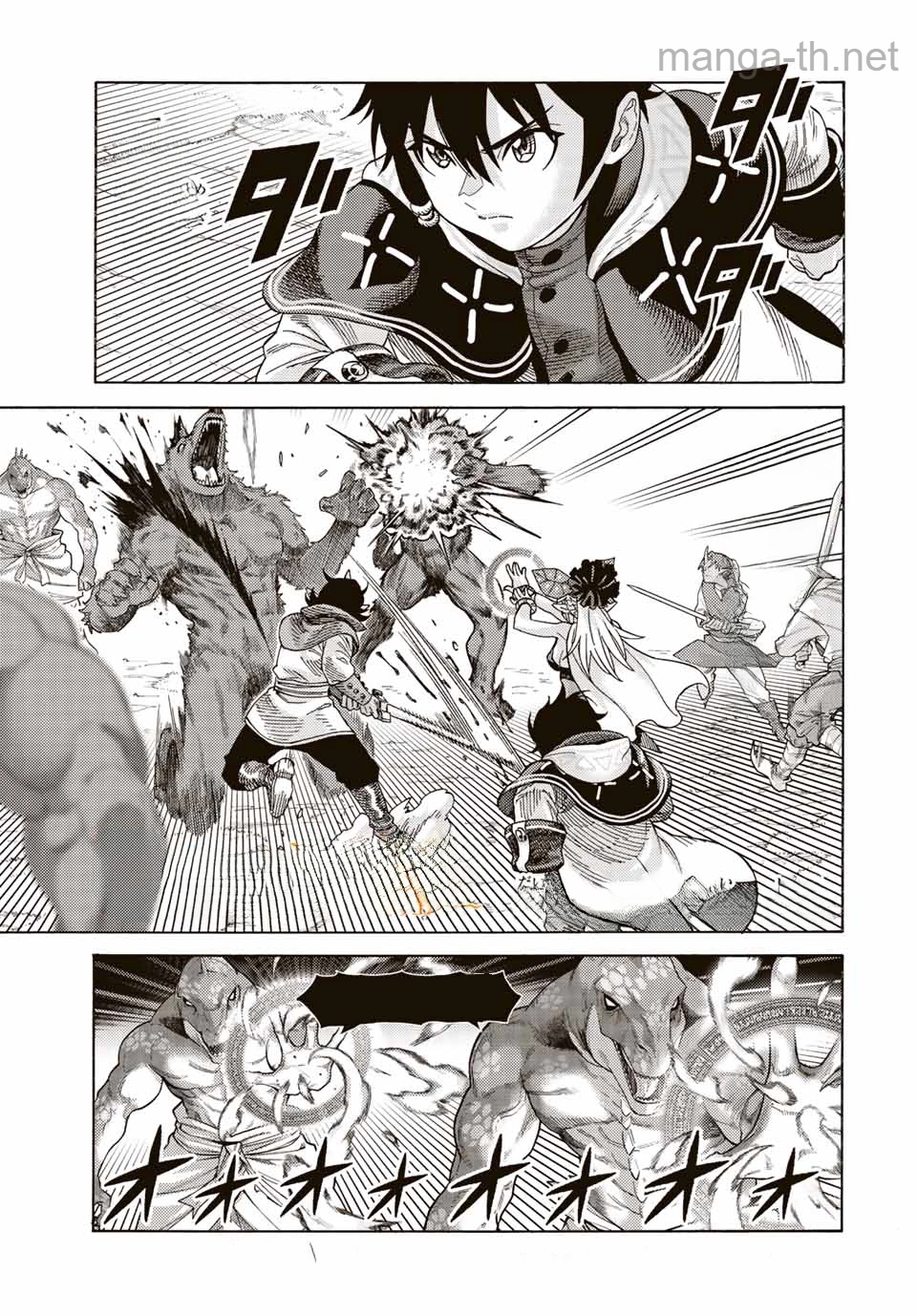 Suterareta Tensei Kenja: Mamono no Mori de Saikyou no Daima Teikoku o Tsukuriageru หน้า 1