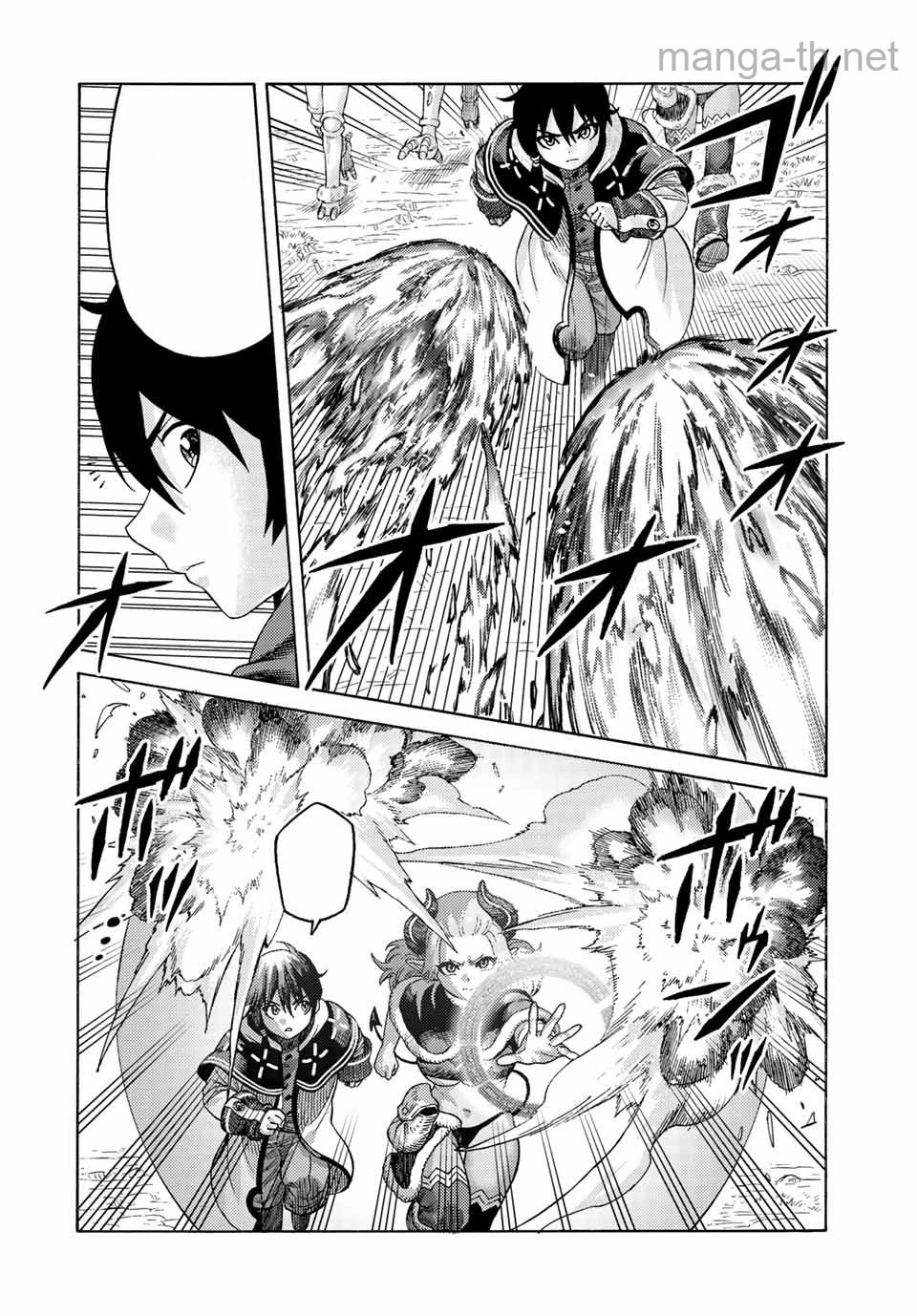 Suterareta Tensei Kenja: Mamono no Mori de Saikyou no Daima Teikoku o Tsukuriageru หน้า 2