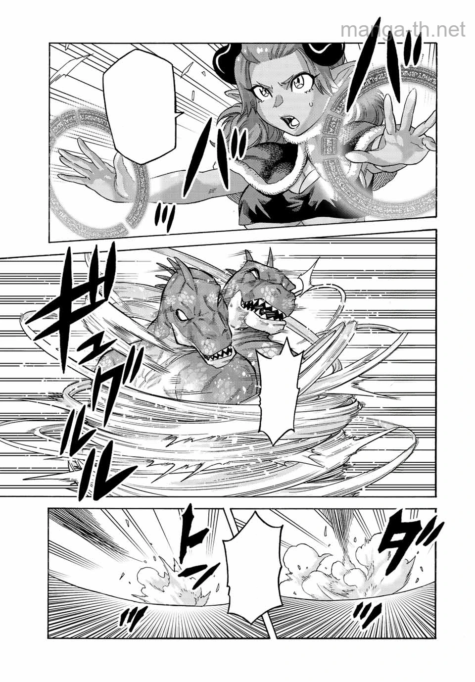 Suterareta Tensei Kenja: Mamono no Mori de Saikyou no Daima Teikoku o Tsukuriageru หน้า 3