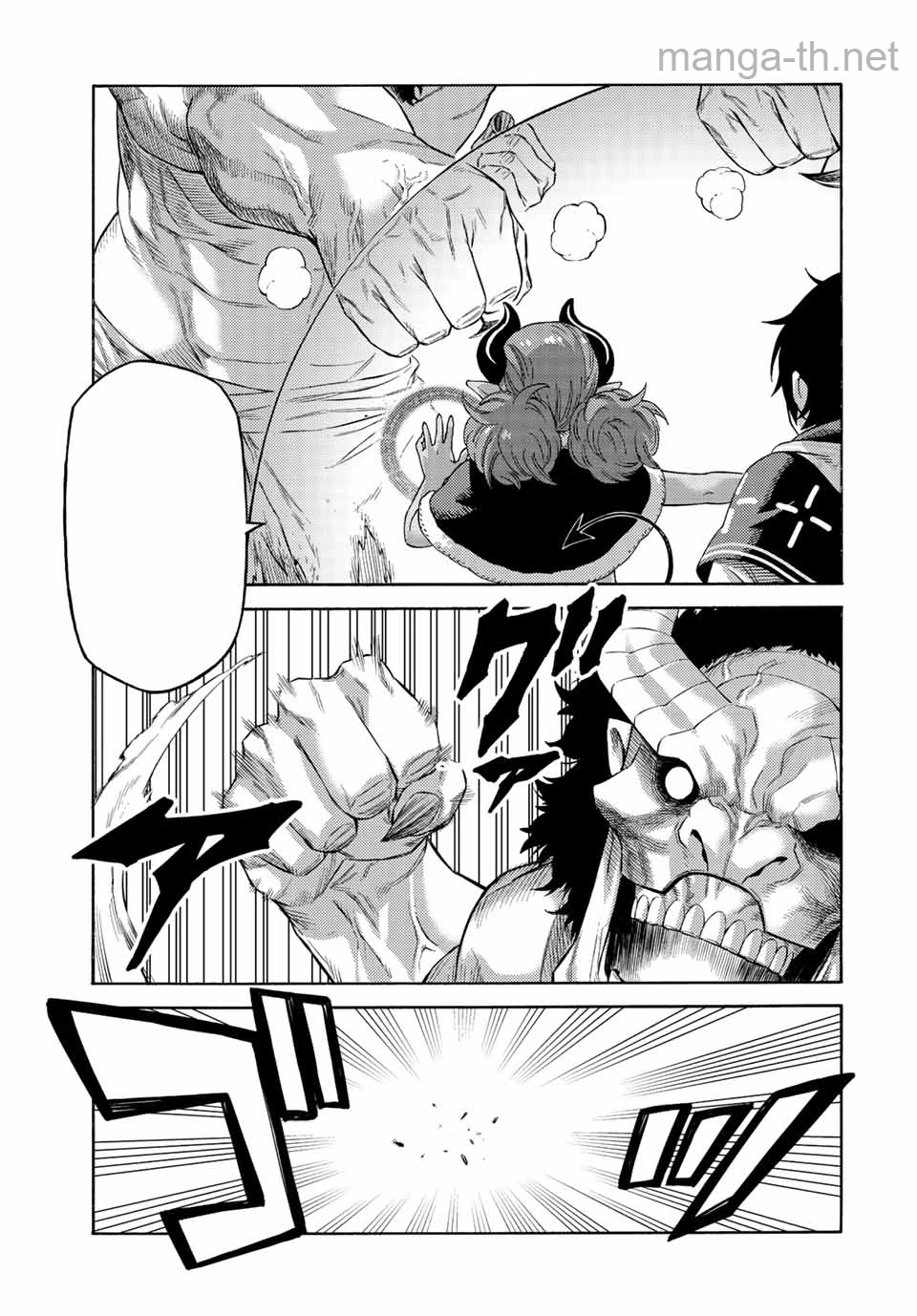 Suterareta Tensei Kenja: Mamono no Mori de Saikyou no Daima Teikoku o Tsukuriageru หน้า 7