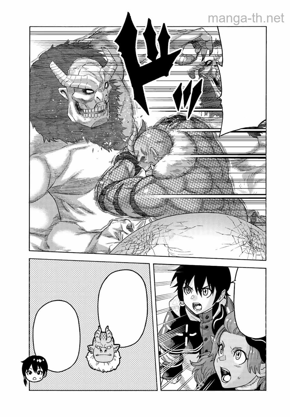 Suterareta Tensei Kenja: Mamono no Mori de Saikyou no Daima Teikoku o Tsukuriageru หน้า 9