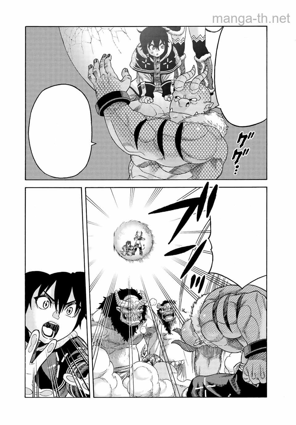 Suterareta Tensei Kenja: Mamono no Mori de Saikyou no Daima Teikoku o Tsukuriageru หน้า 10