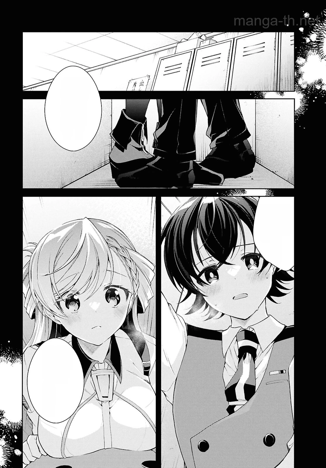 Isshiki-san wa Koi o Shiritai หน้า 3