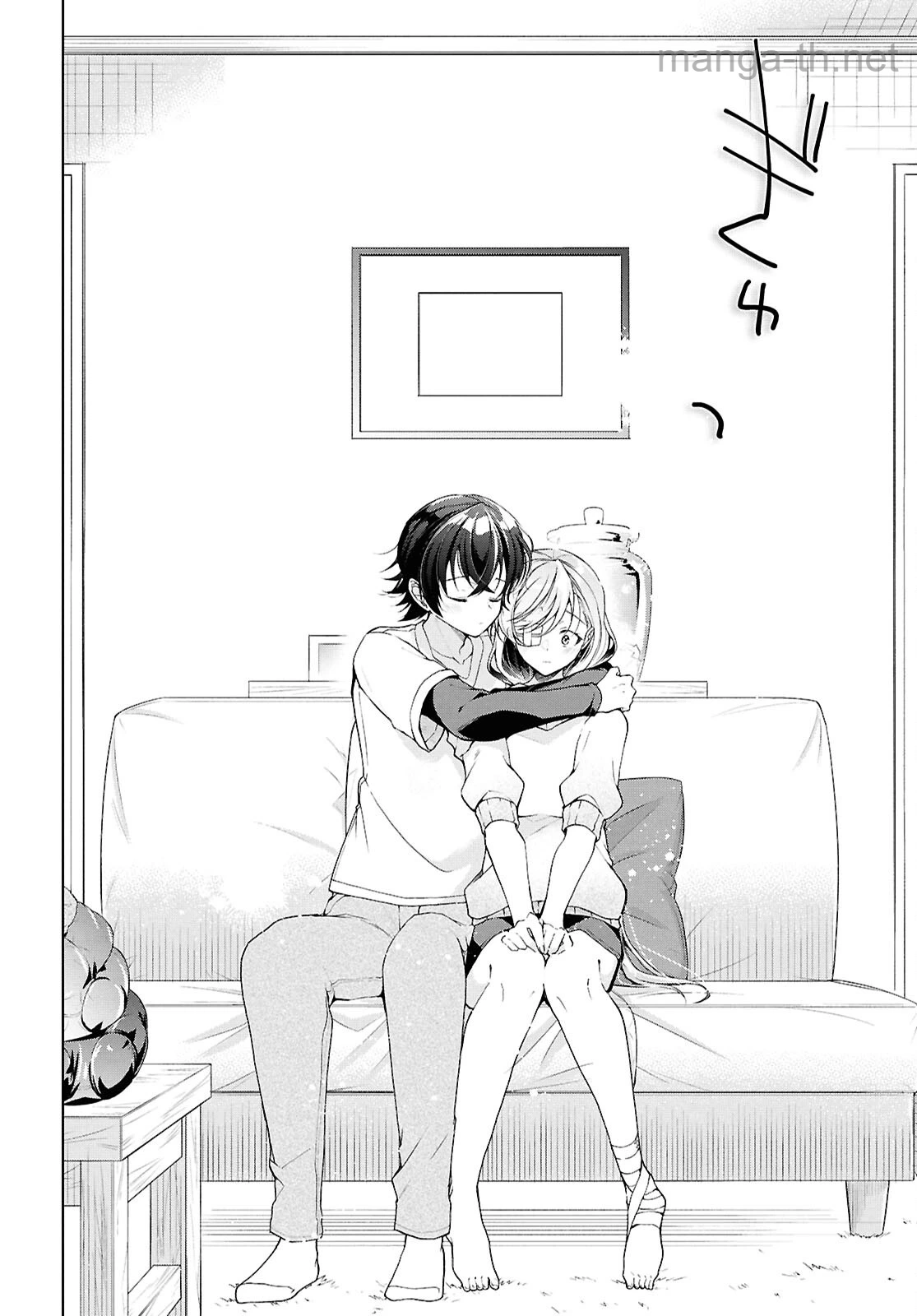Isshiki-san wa Koi o Shiritai page 7
