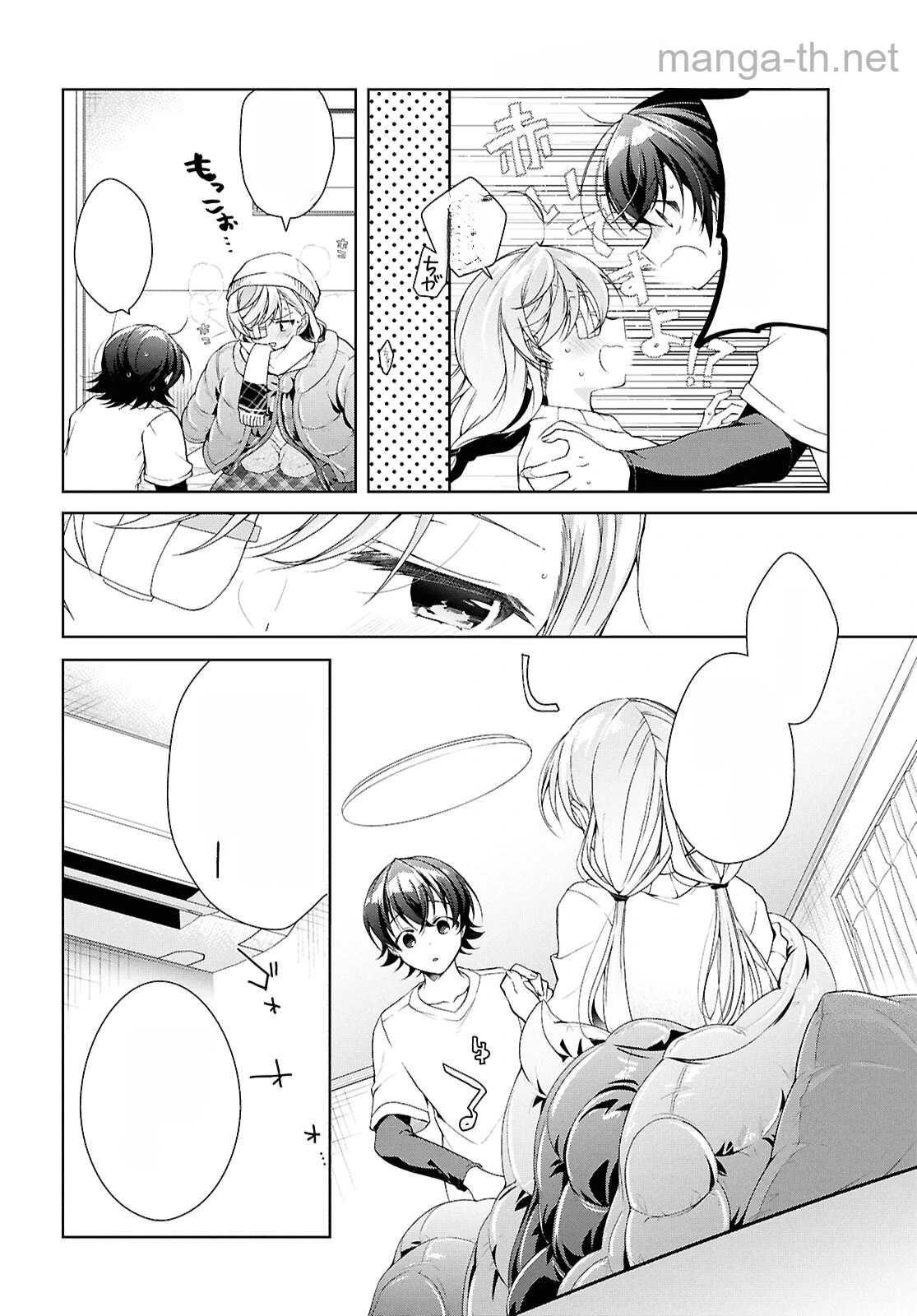 Isshiki-san wa Koi o Shiritai หน้า 5