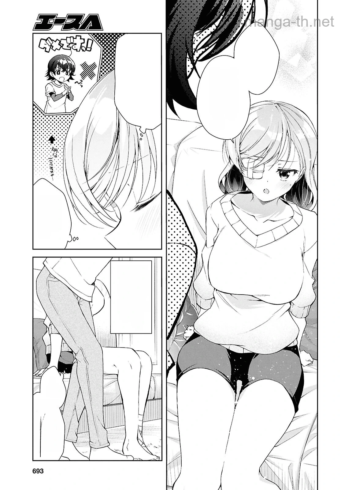 Isshiki-san wa Koi o Shiritai หน้า 6
