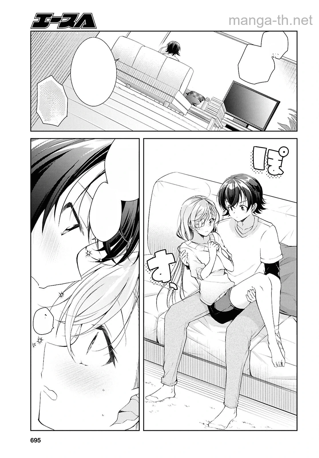Isshiki-san wa Koi o Shiritai หน้า 8