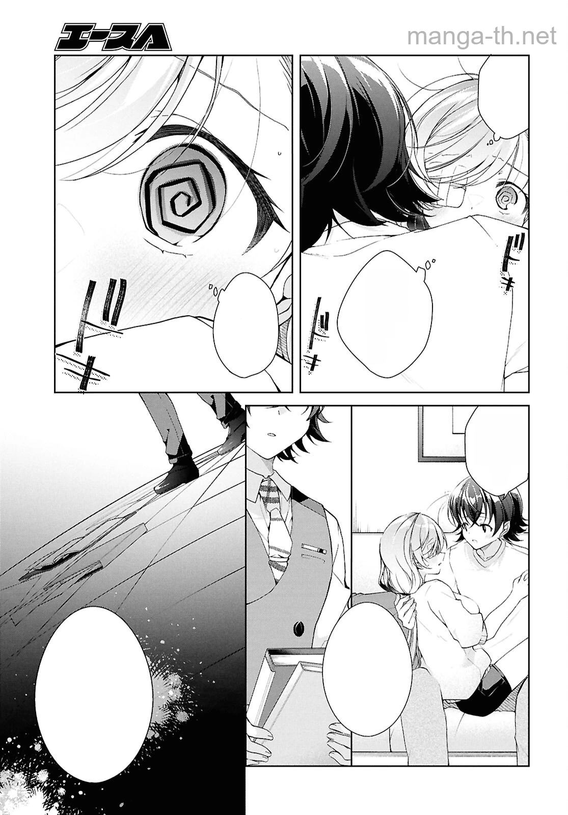 Isshiki-san wa Koi o Shiritai หน้า 10