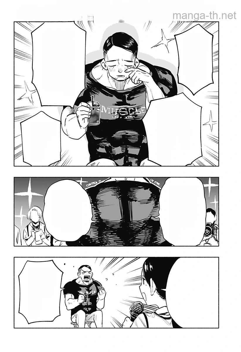 Kabushiki Gaisha MagiLumiere หน้า 5