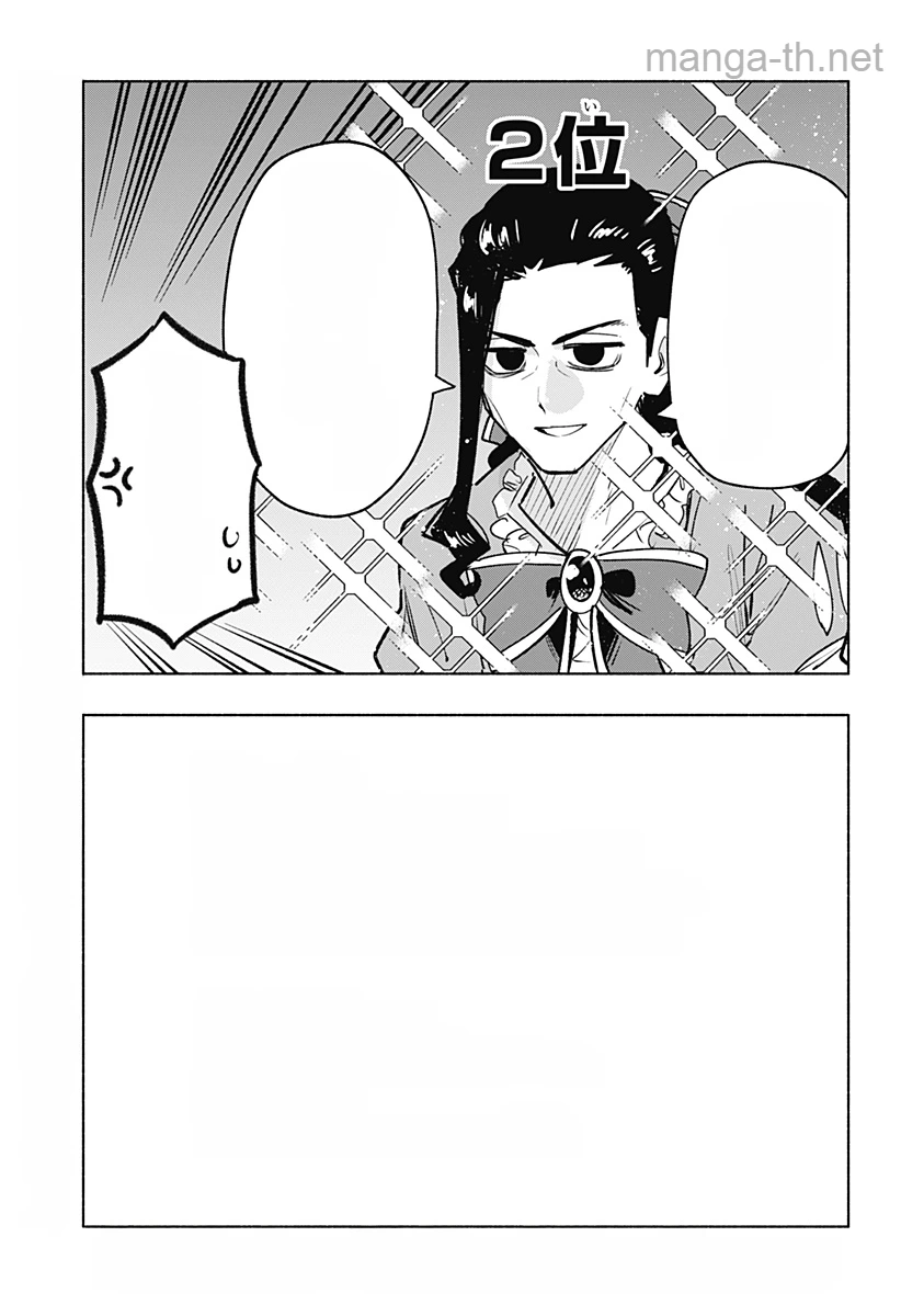 Kabushiki Gaisha MagiLumiere หน้า 8