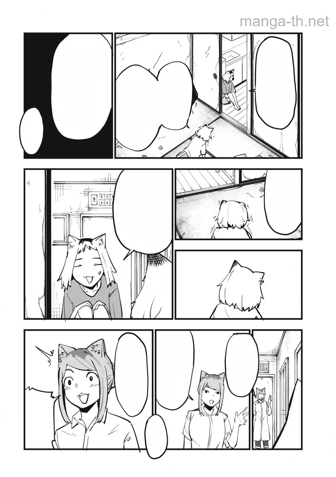 Yani Neko หน้า 6